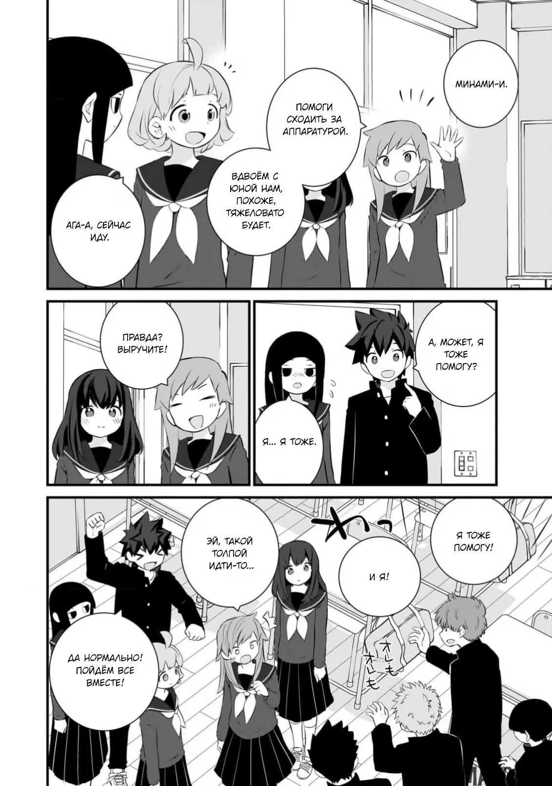 Page 11.000