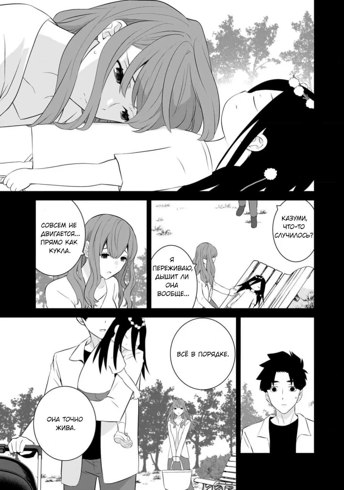 Page 12.000