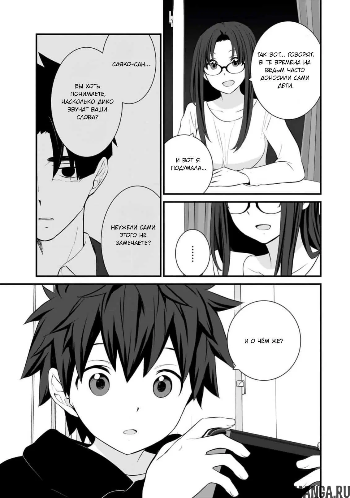 Page 12.000