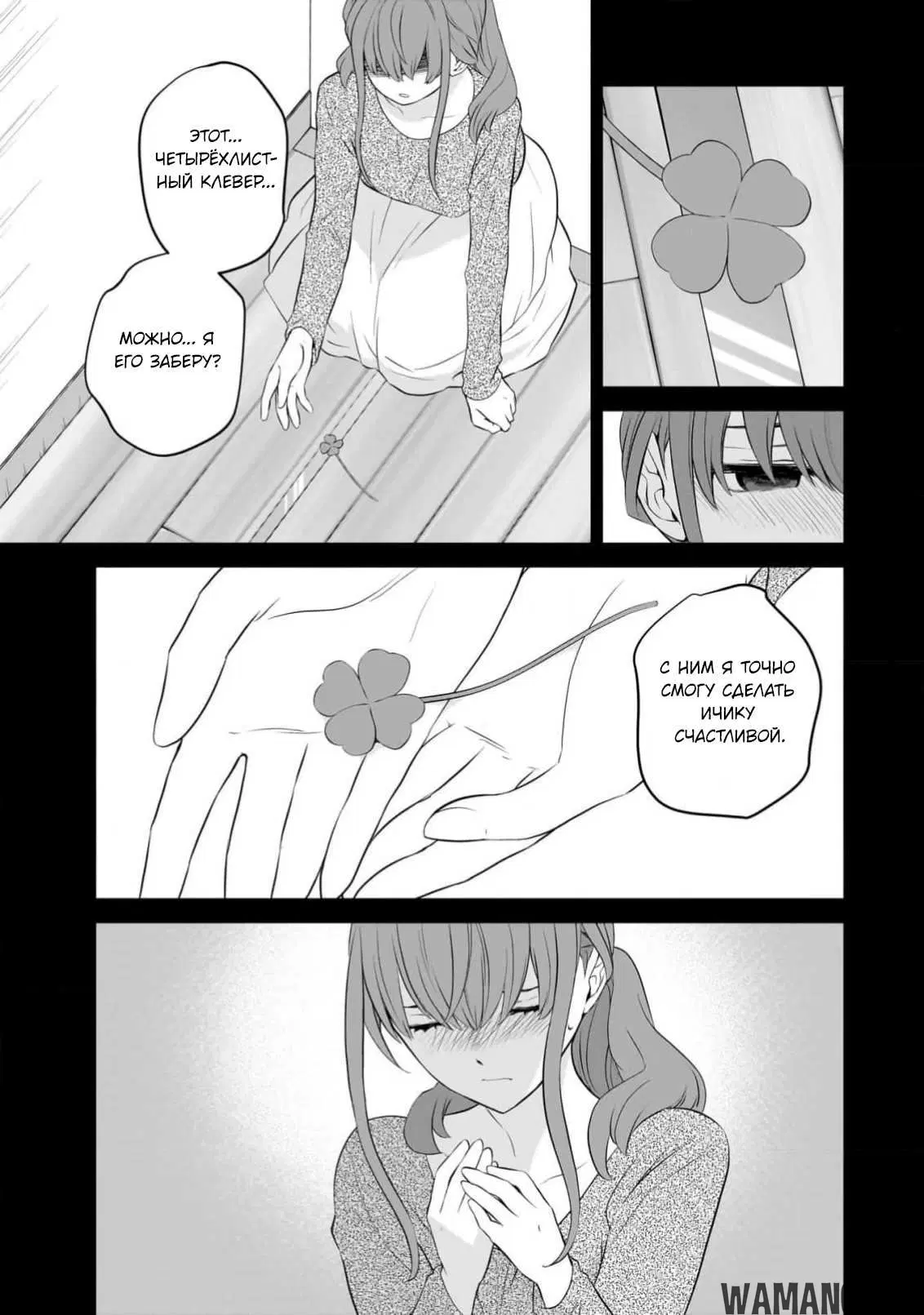 Page 12.000