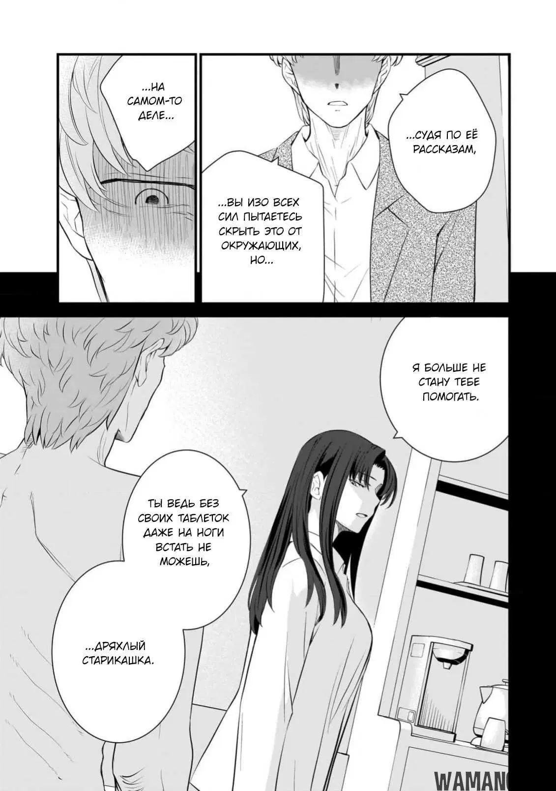 Page 12.000