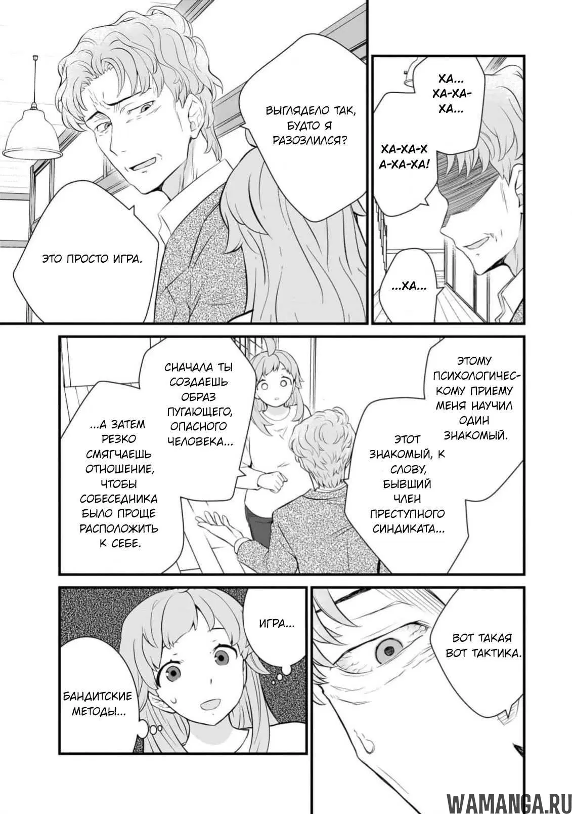 Page 12.000