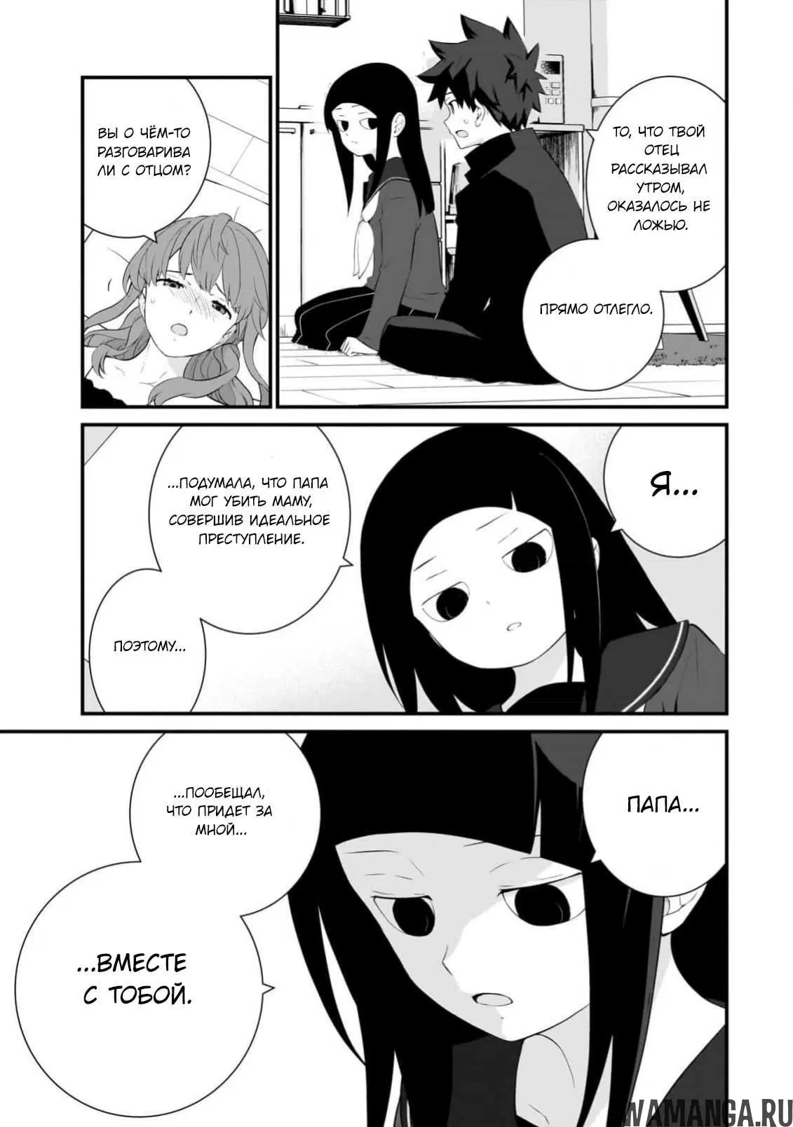 Page 12.000