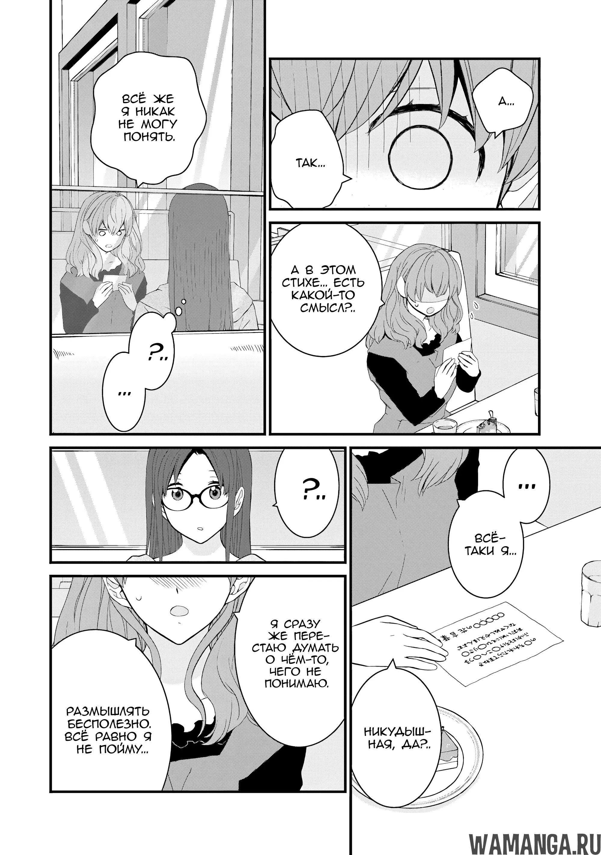Page 12.000