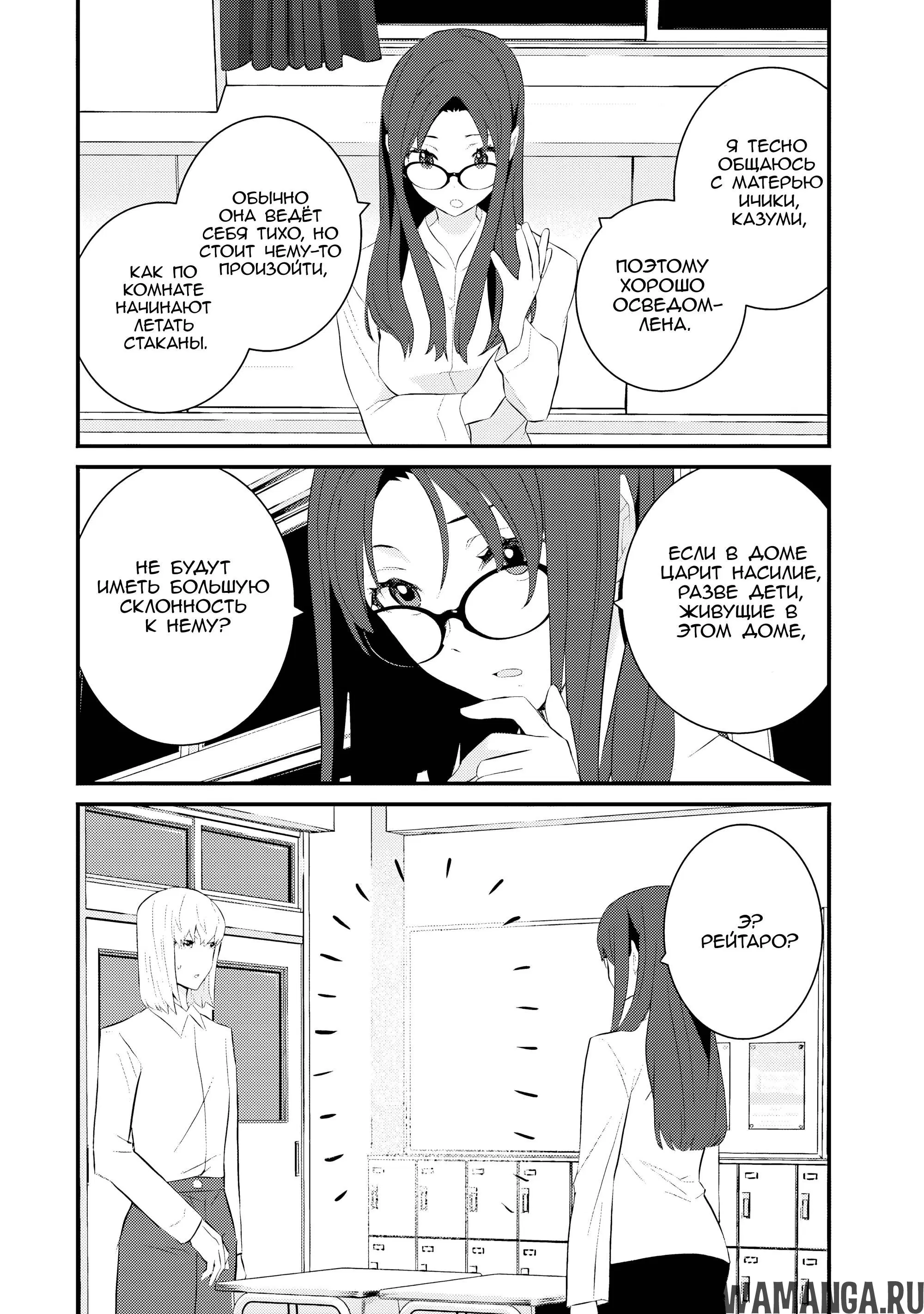 Page 12.000