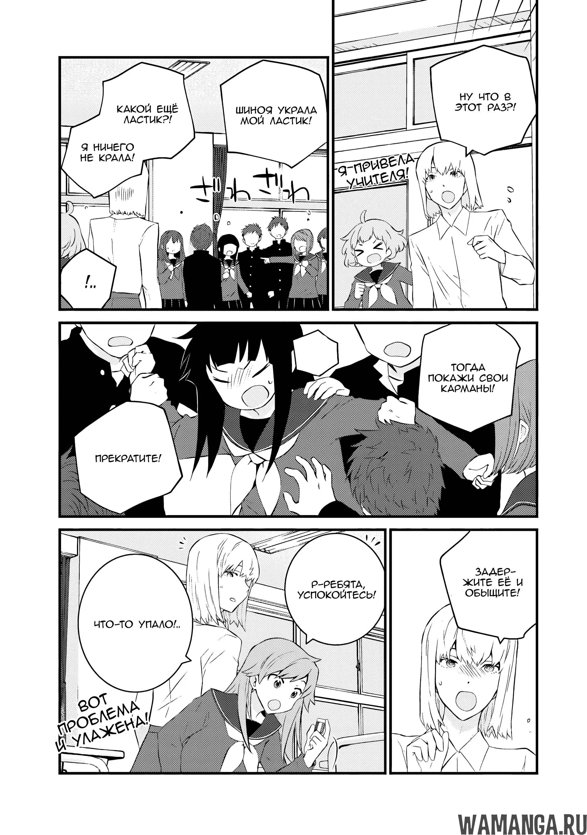Page 12.000