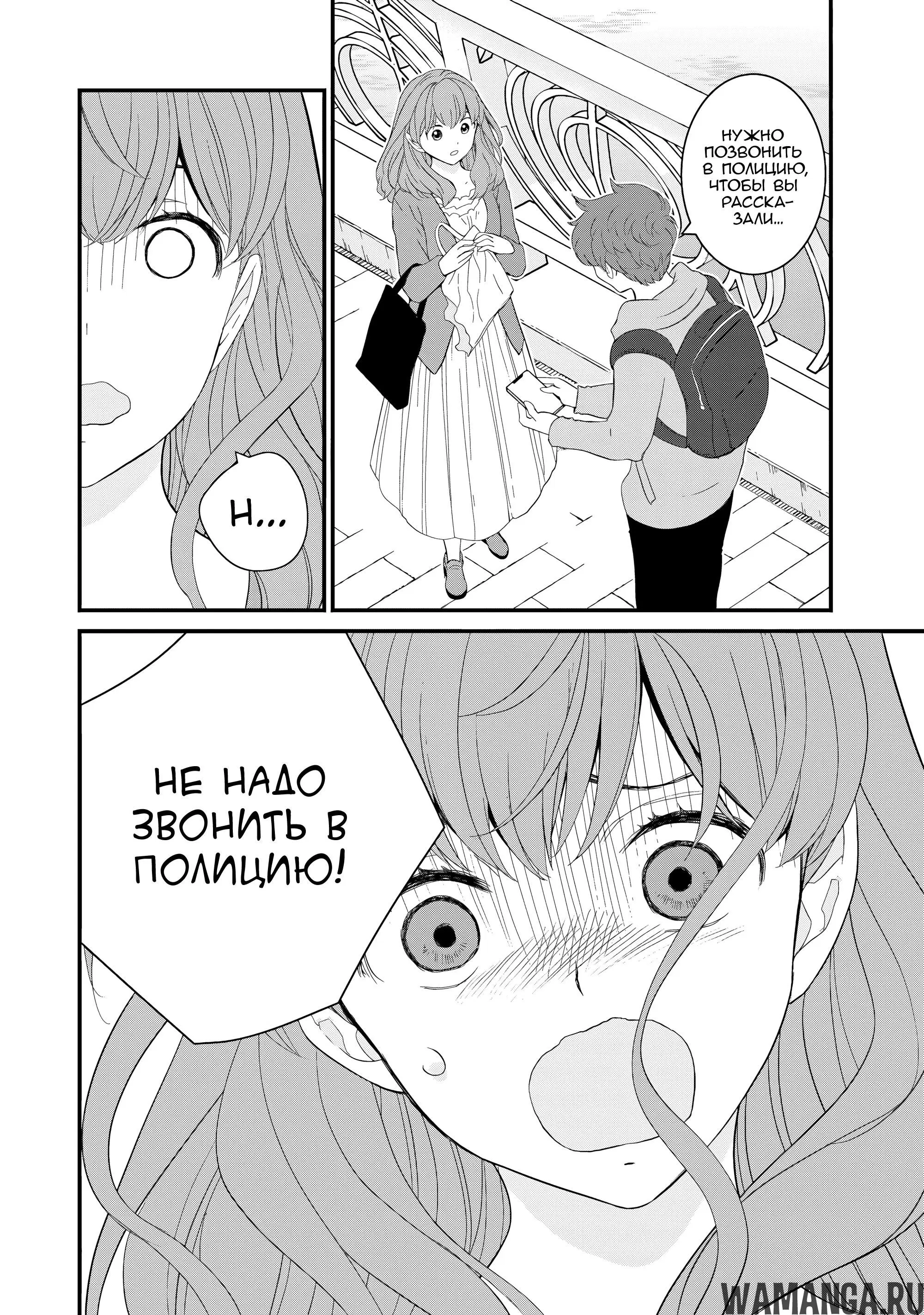 Page 12.000