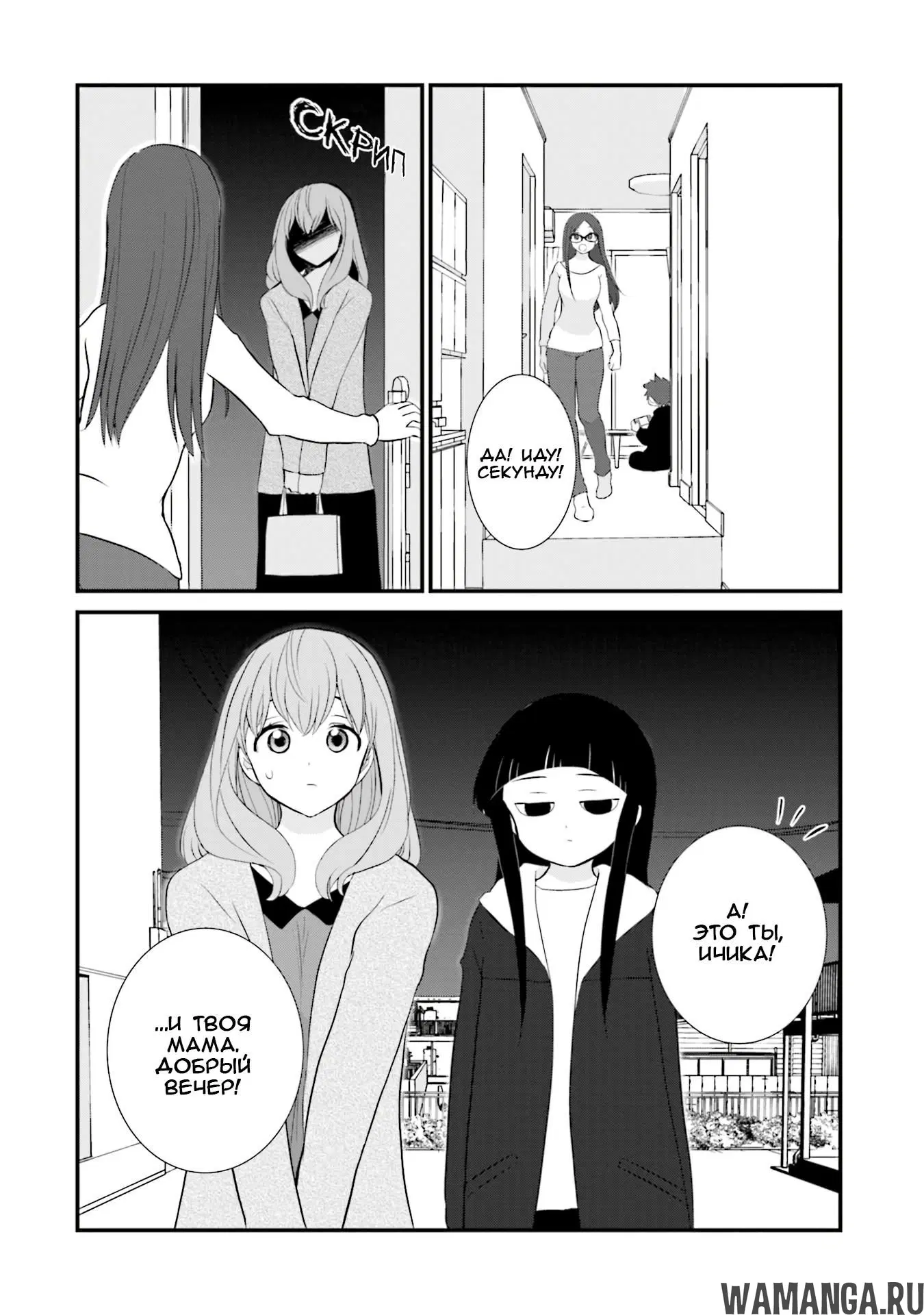Page 12.000