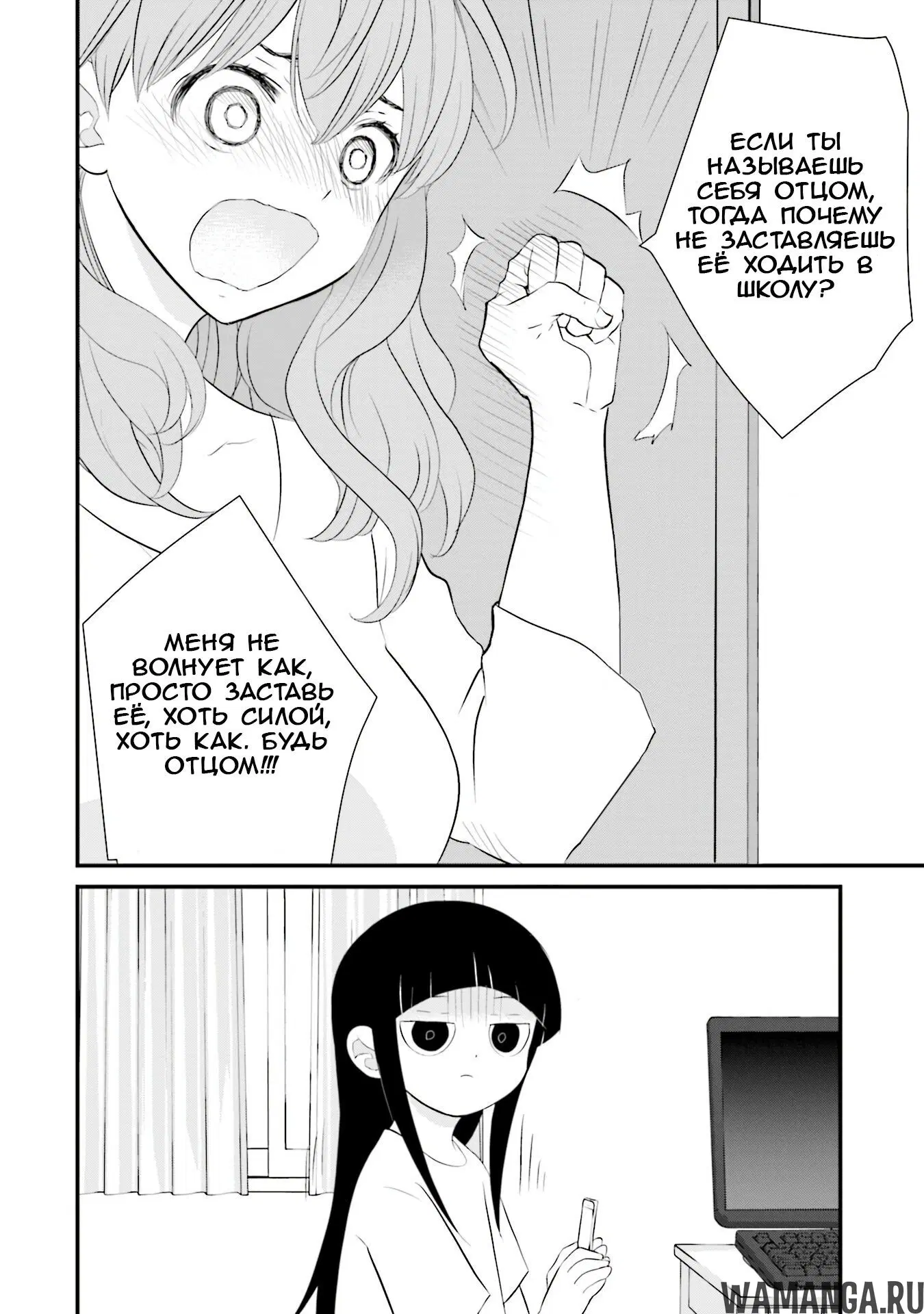 Page 12.000