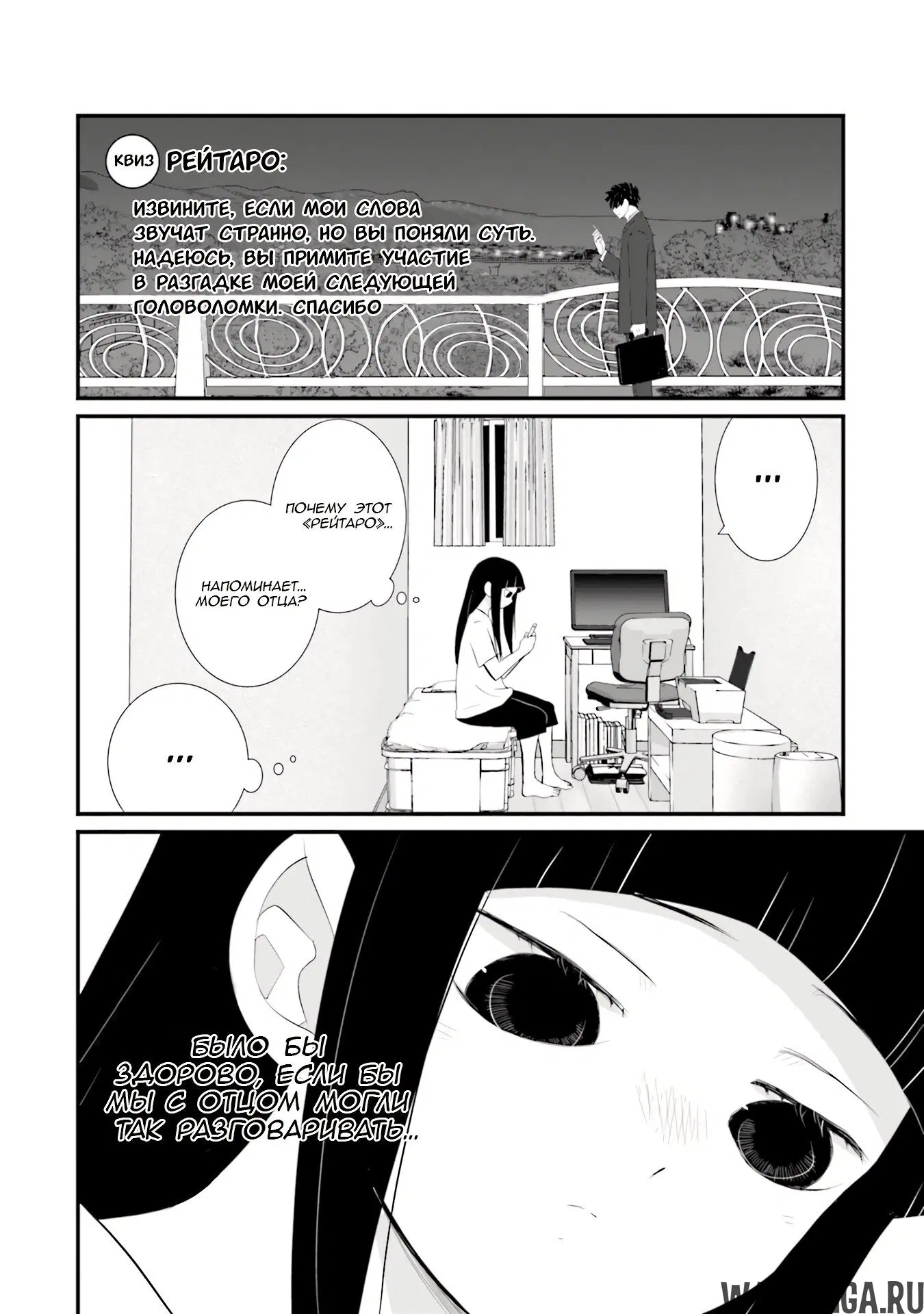 Page 12.000