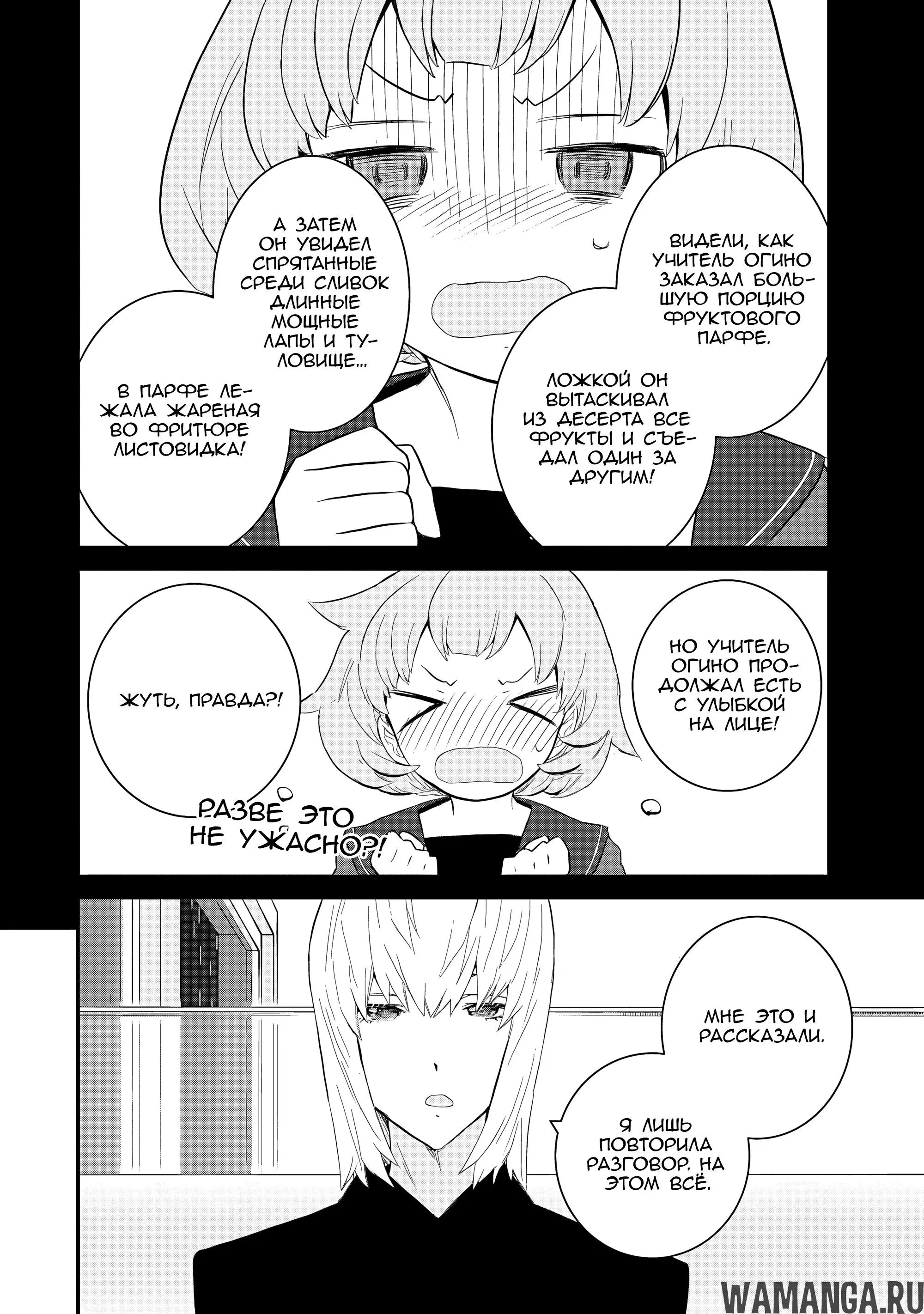 Page 12.000
