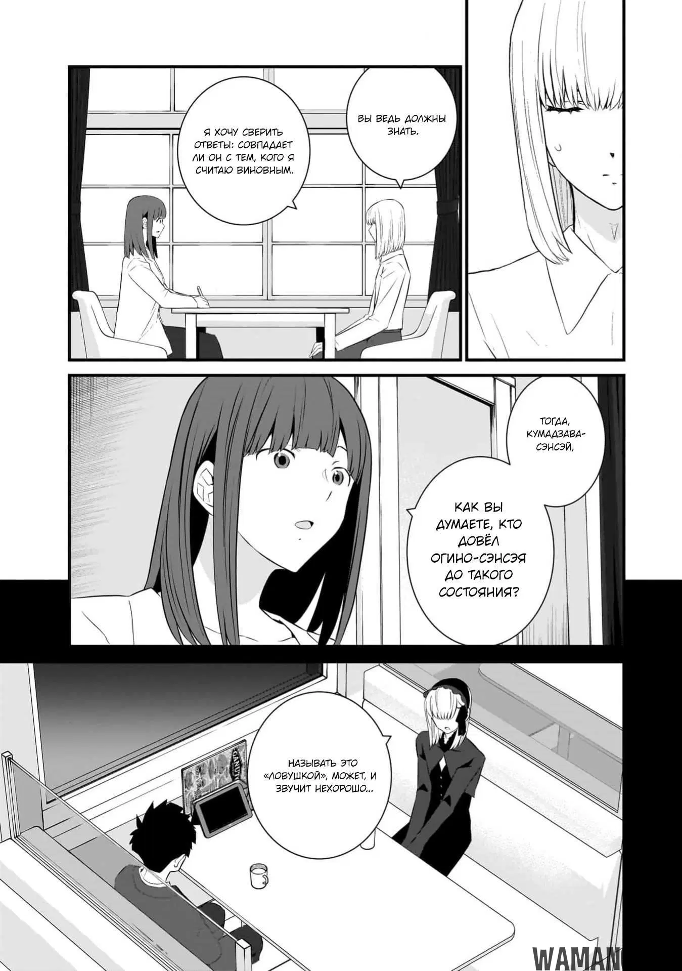 Page 12.000