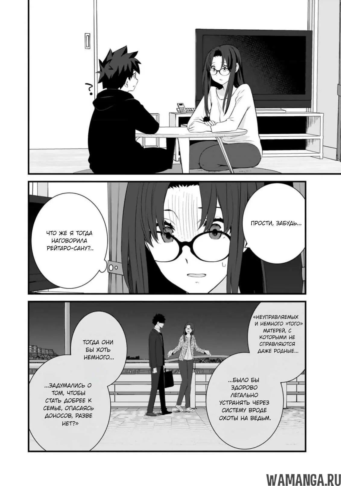 Page 13.000