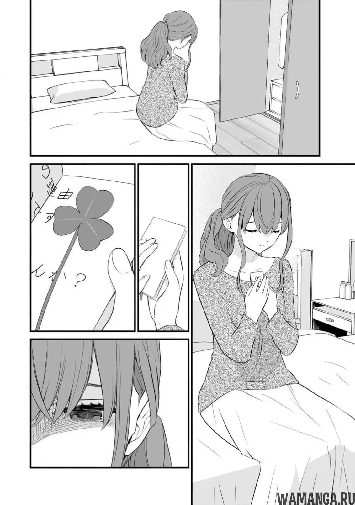 Page 13.000