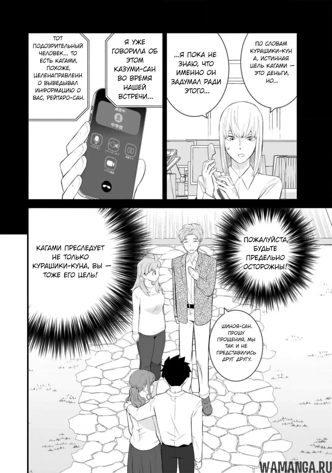 Page 13.000