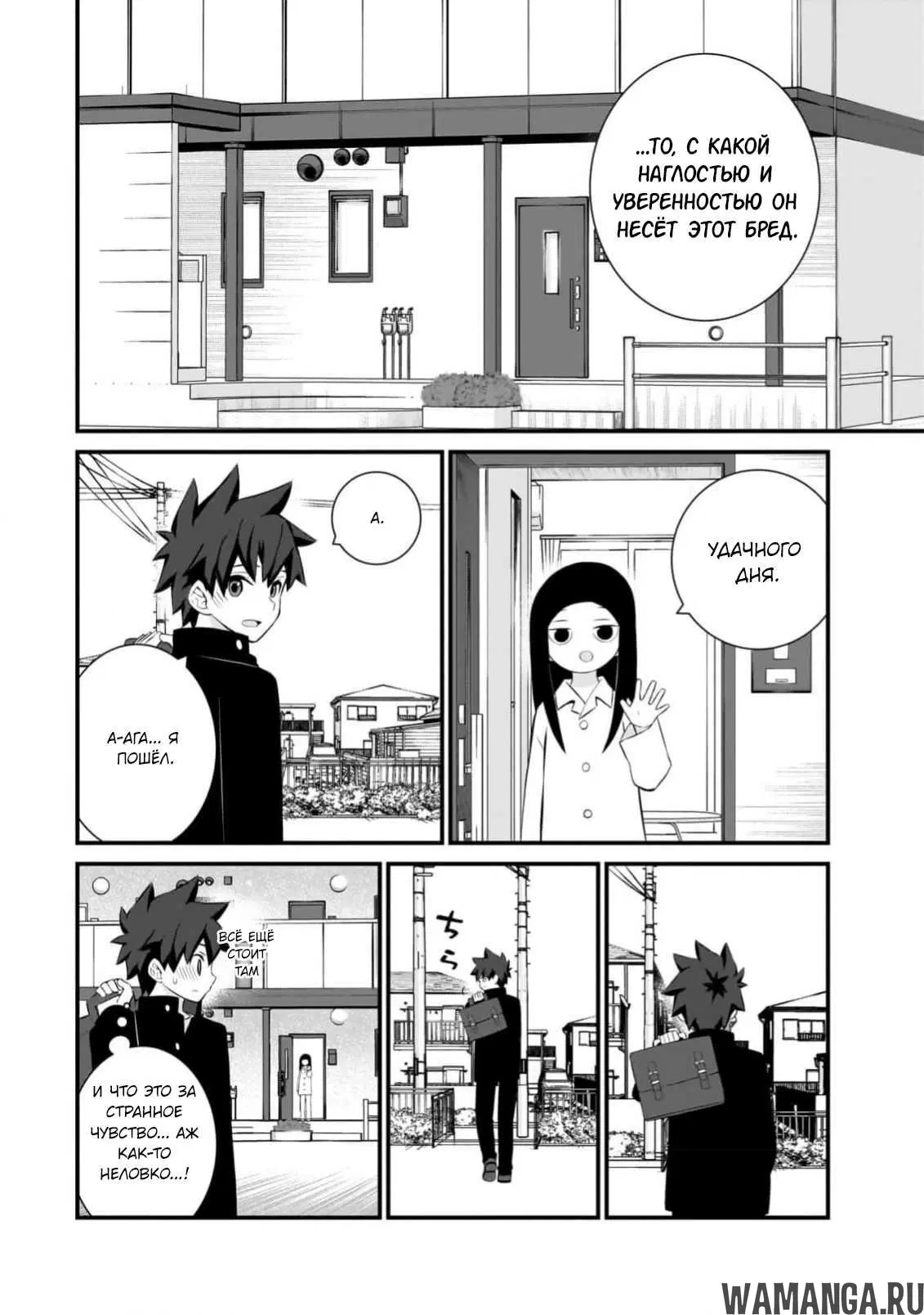 Page 13.000