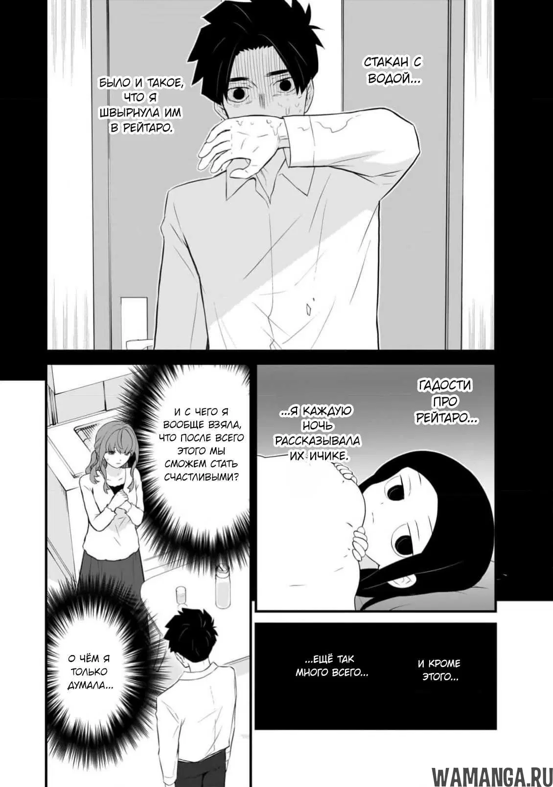 Page 13.000