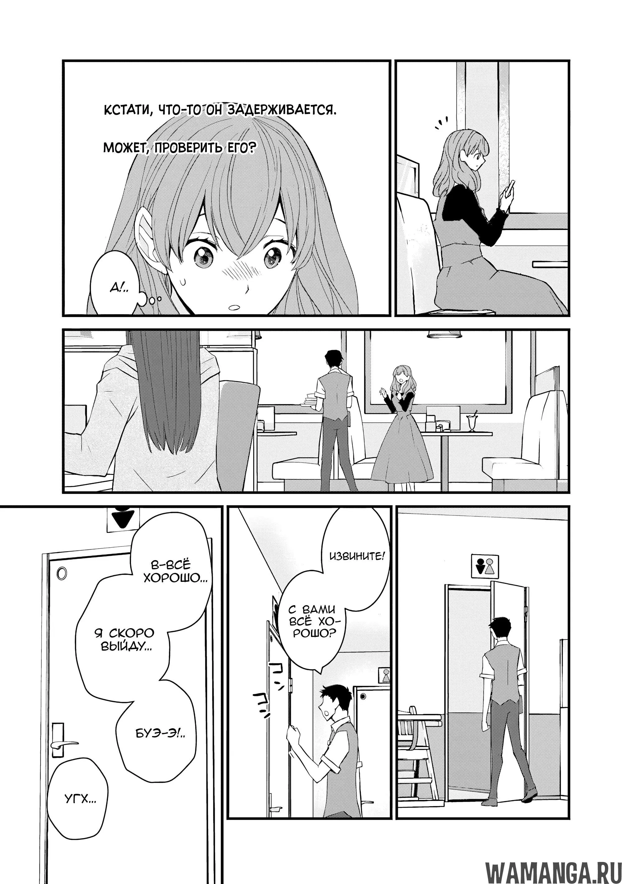 Page 13.000