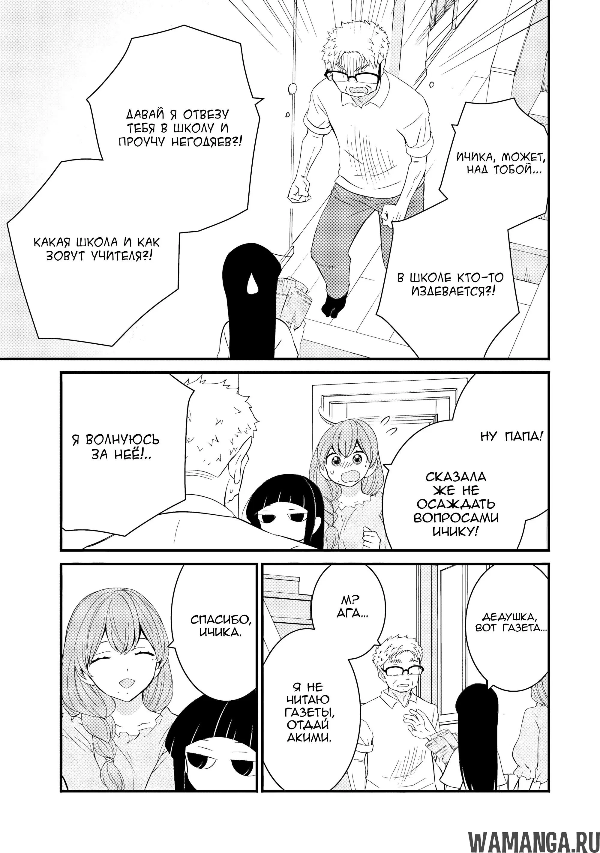 Page 13.000