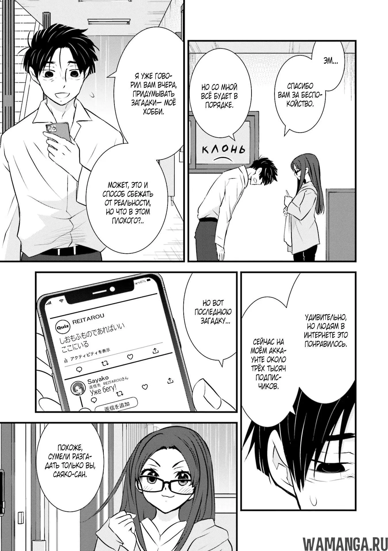Page 13.000