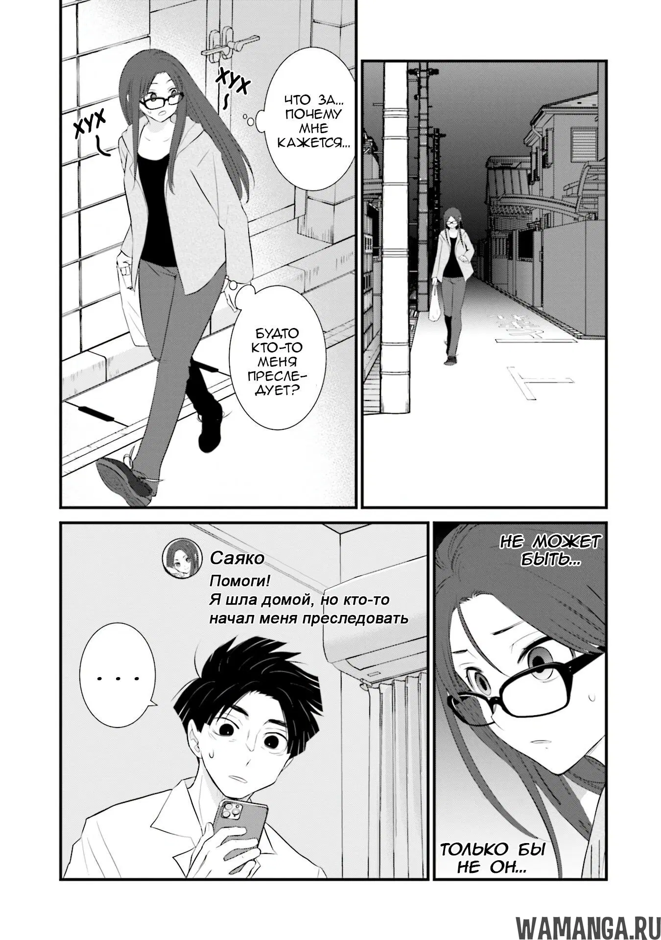 Page 13.000