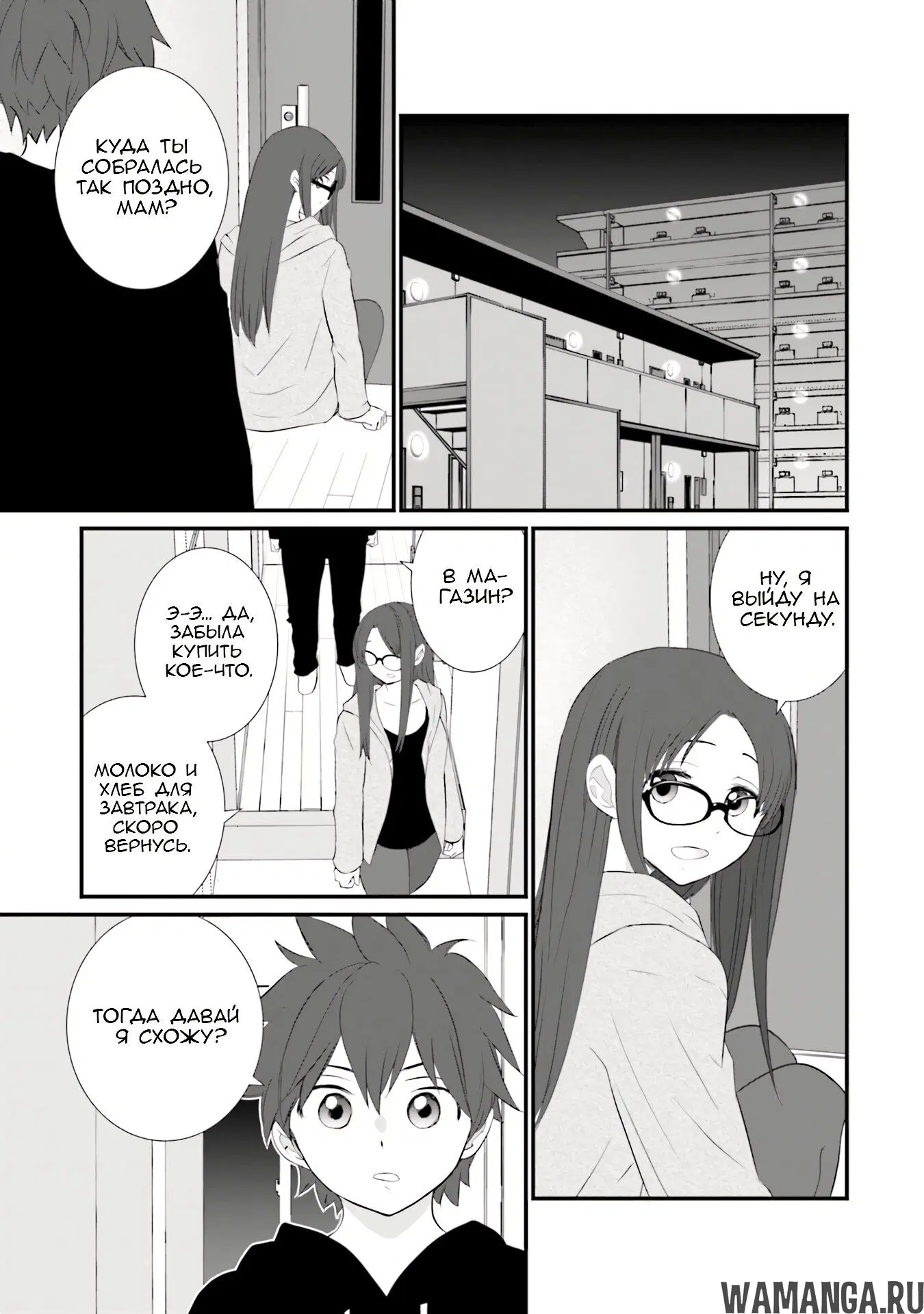 Page 13.000