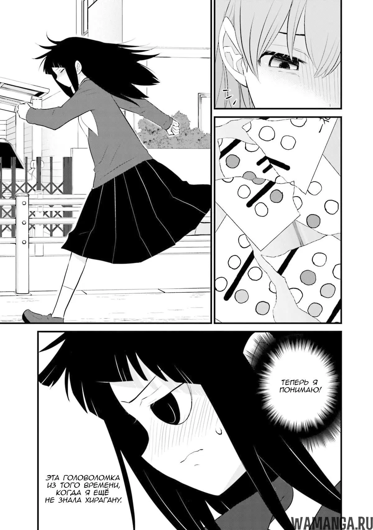 Page 13.000