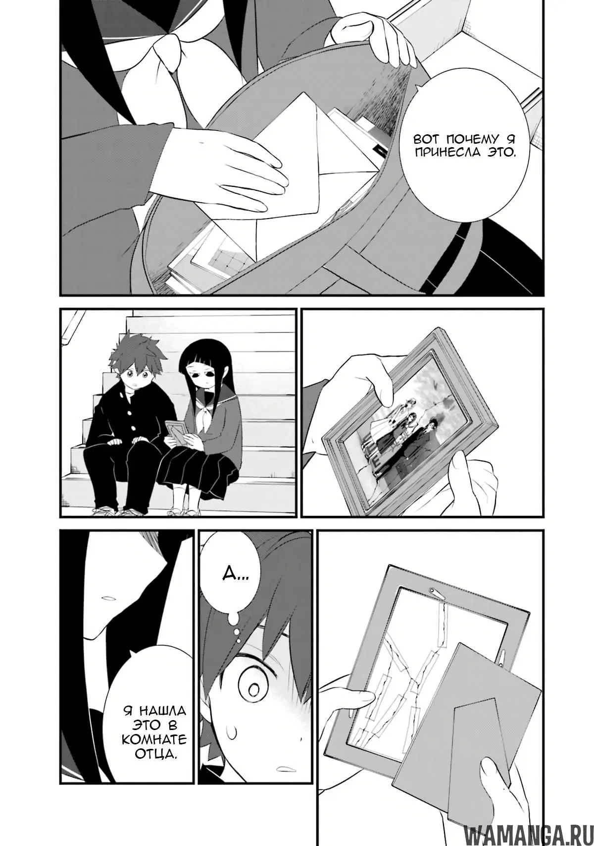 Page 13.000