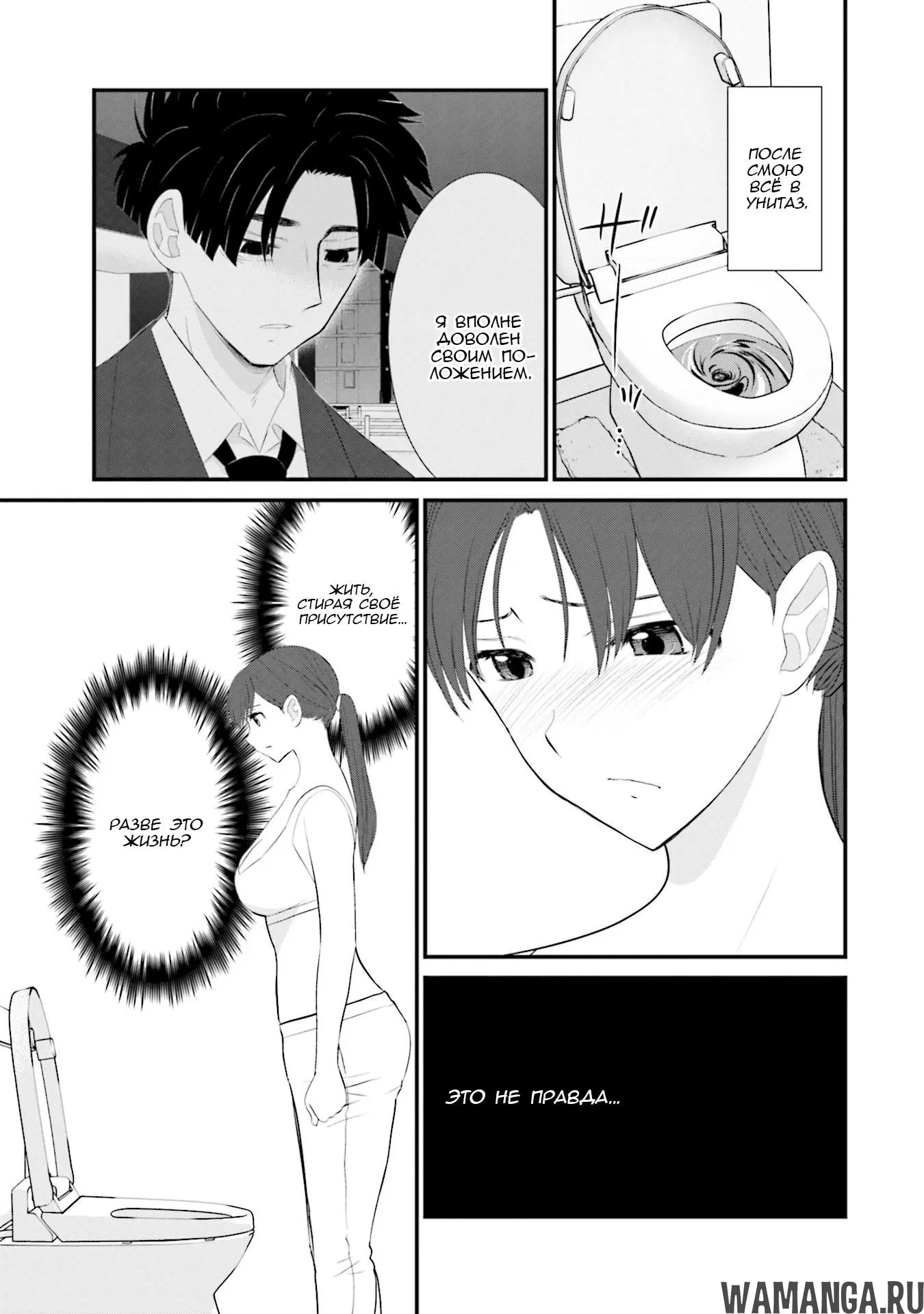 Page 13.000