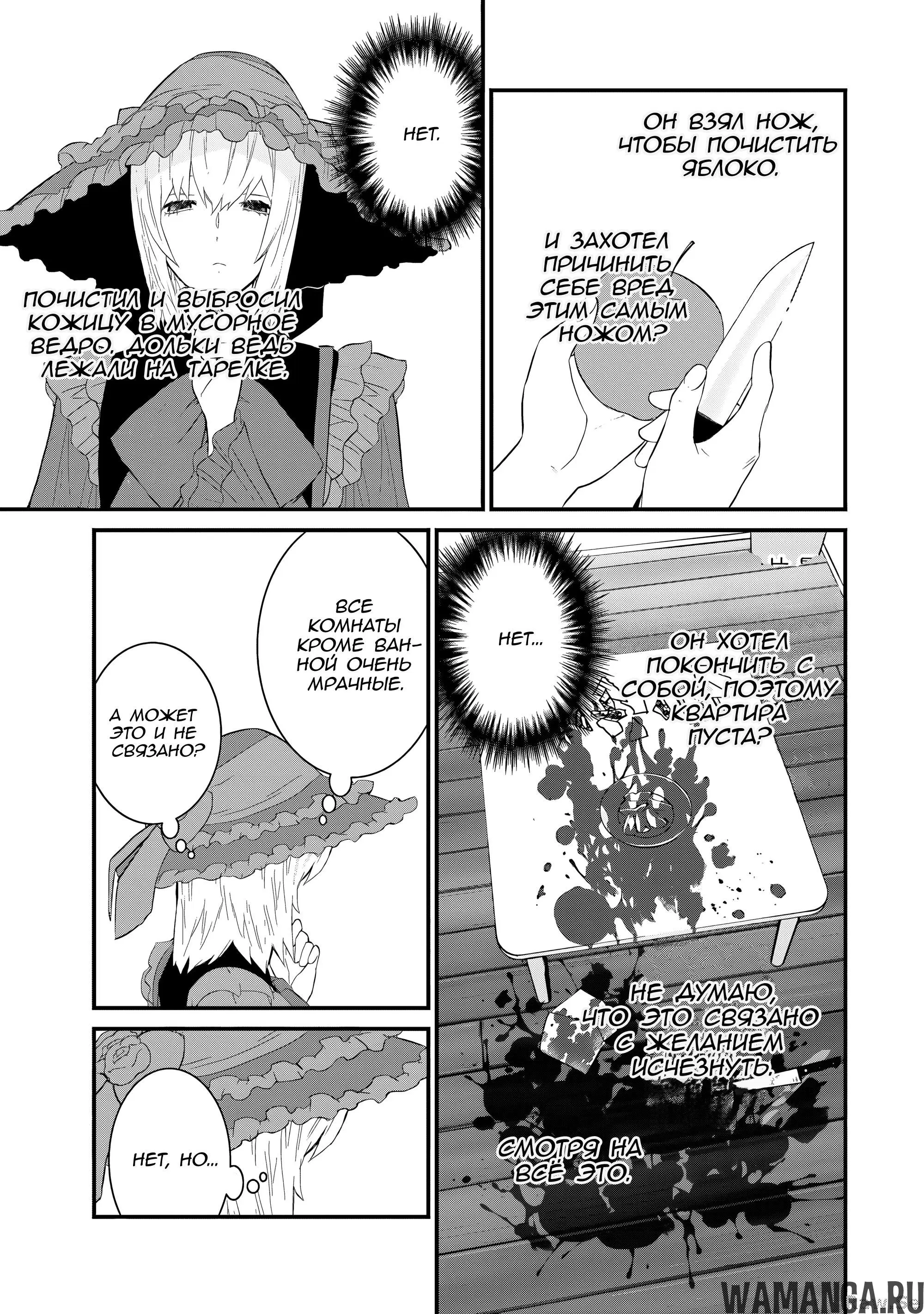 Page 13.000