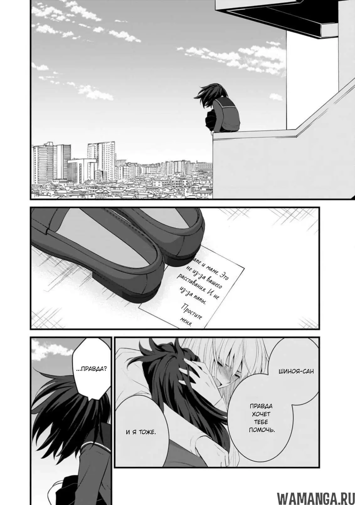 Page 13.000