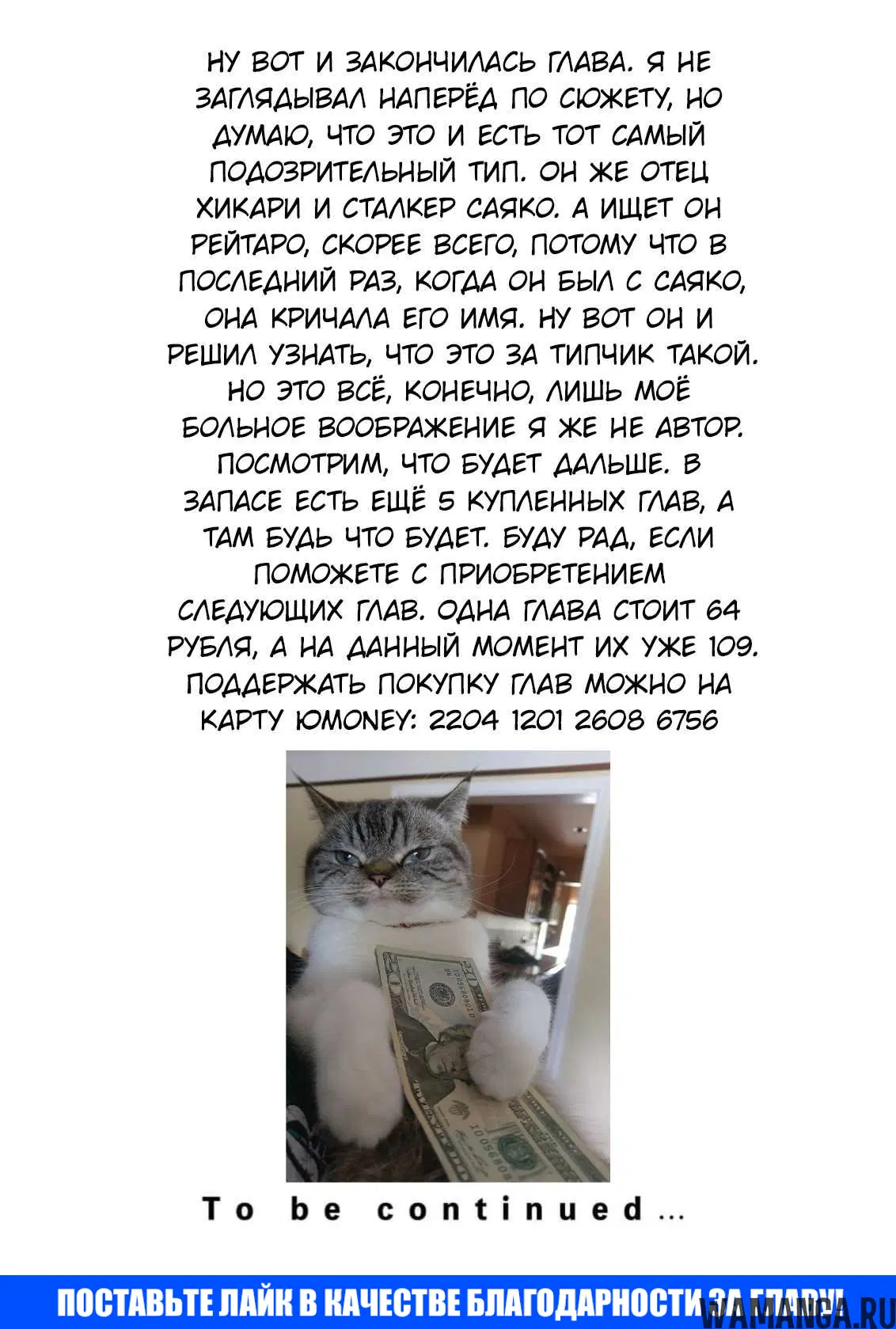 Page 24.000
