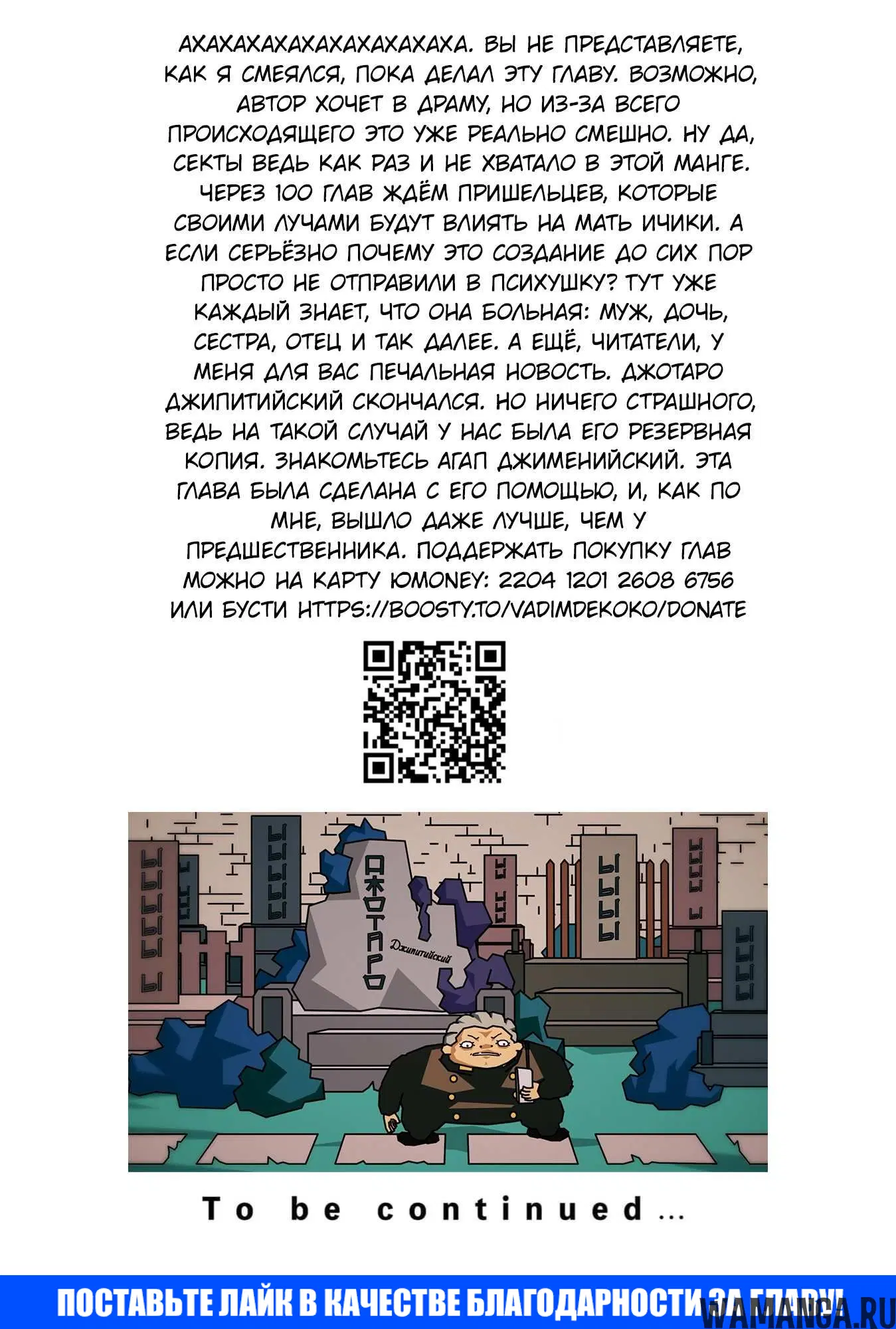 Page 24.000