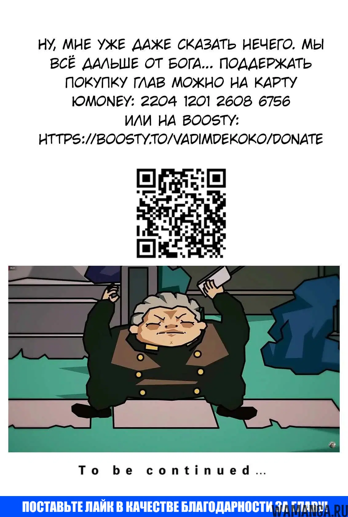 Page 24.000