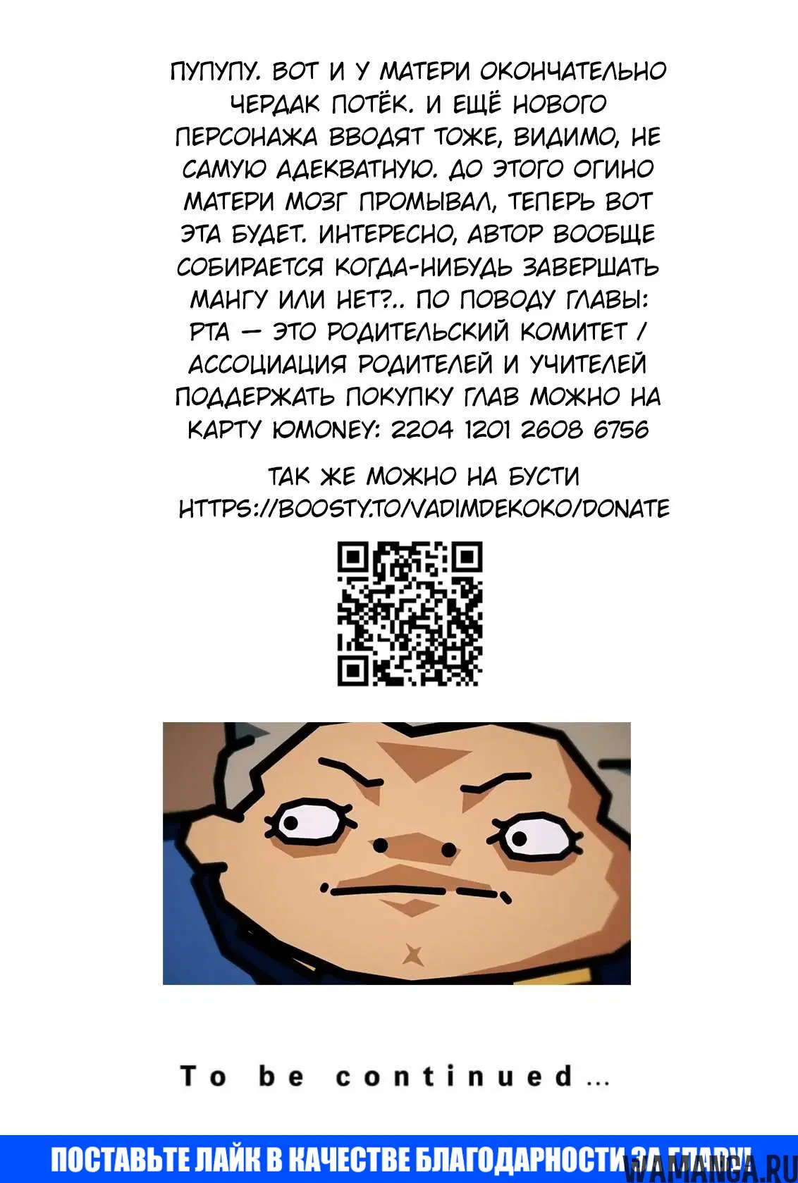 Page 24.000