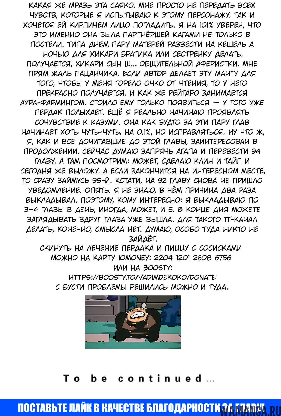Page 24.000