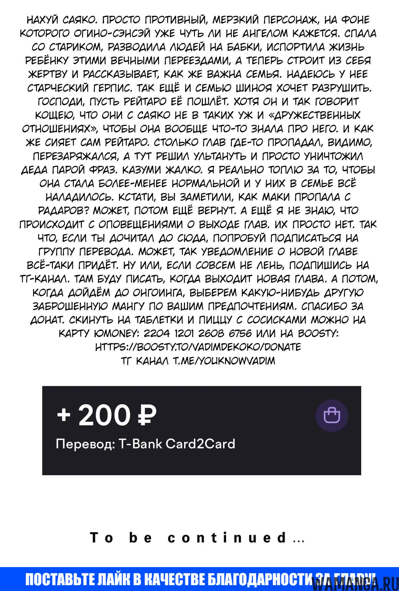 Page 24.000