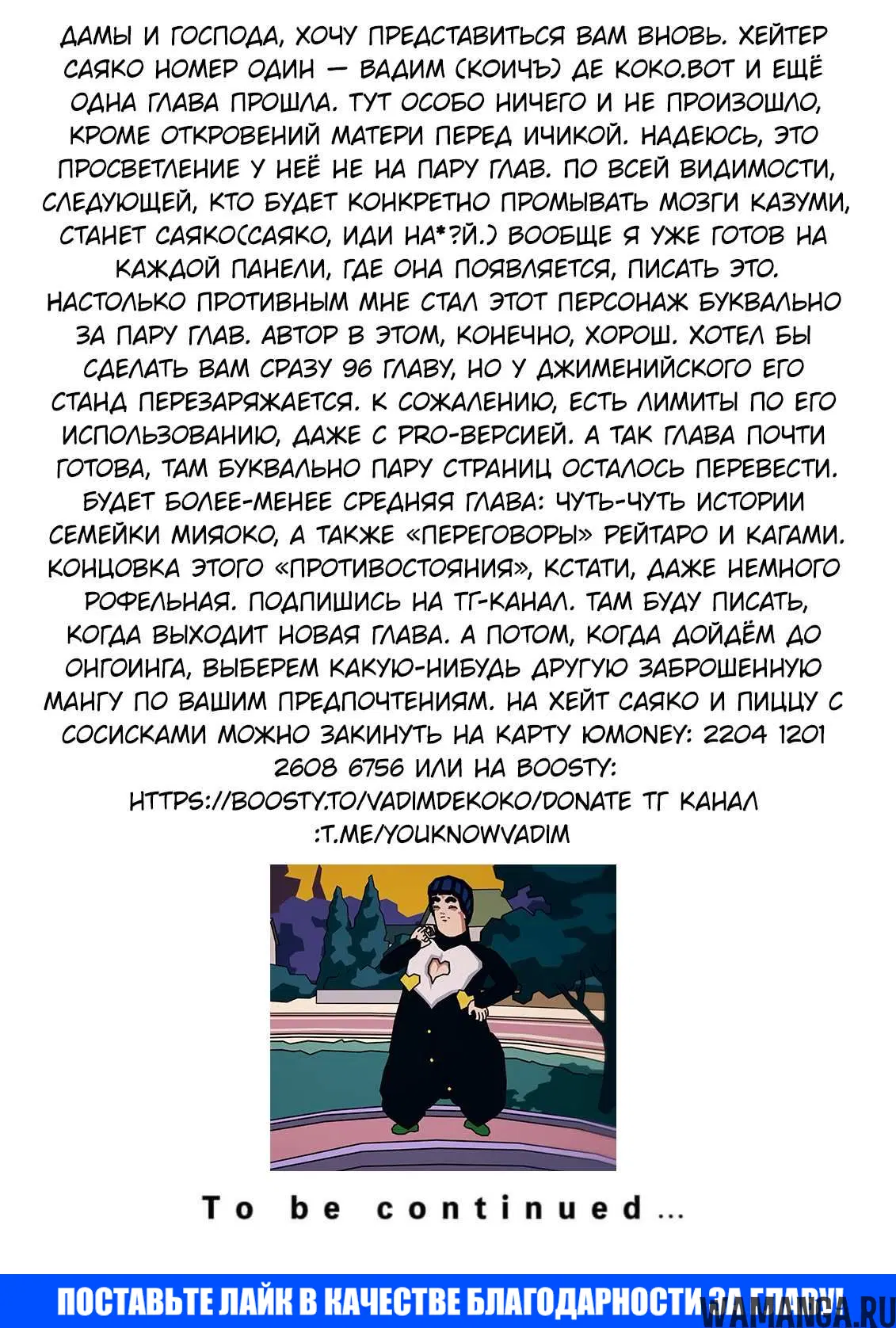 Page 24.000
