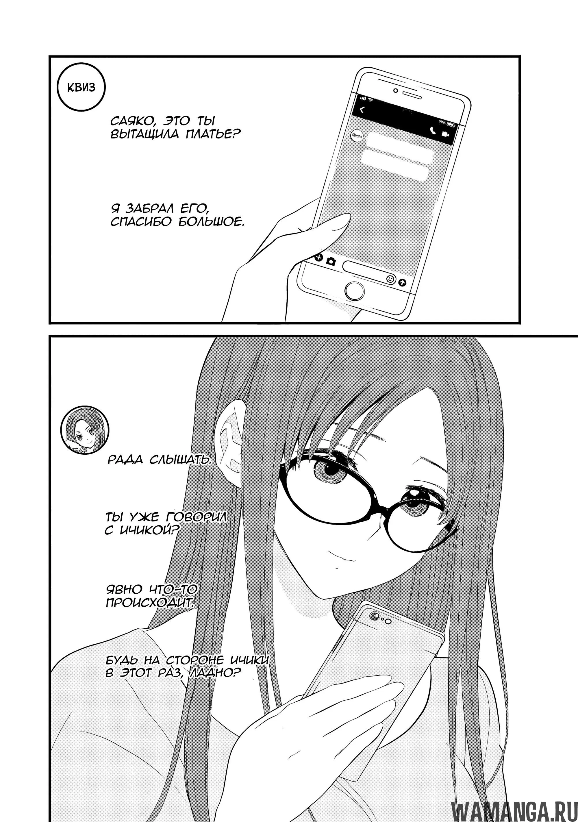 Page 24.000