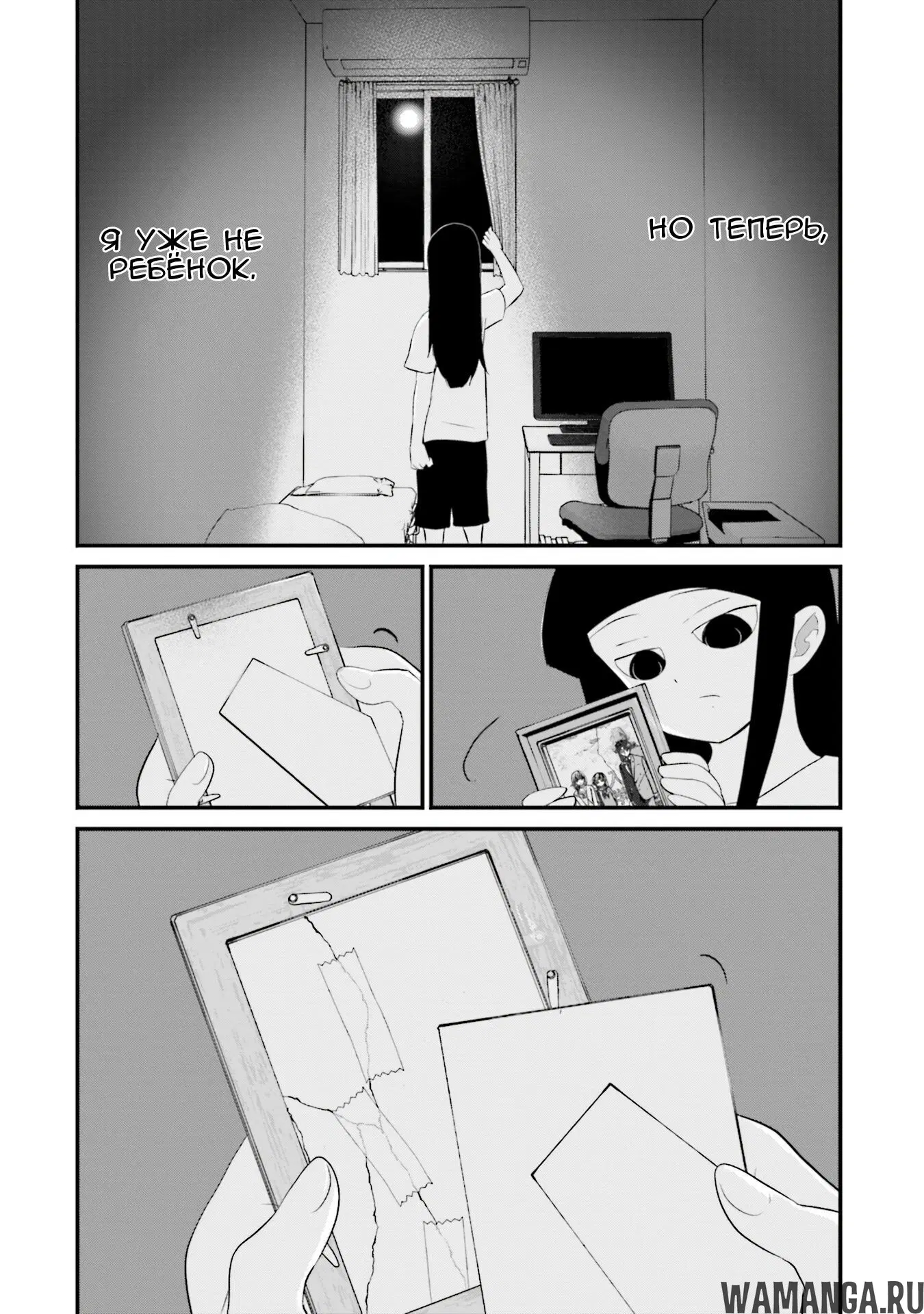 Page 24.000