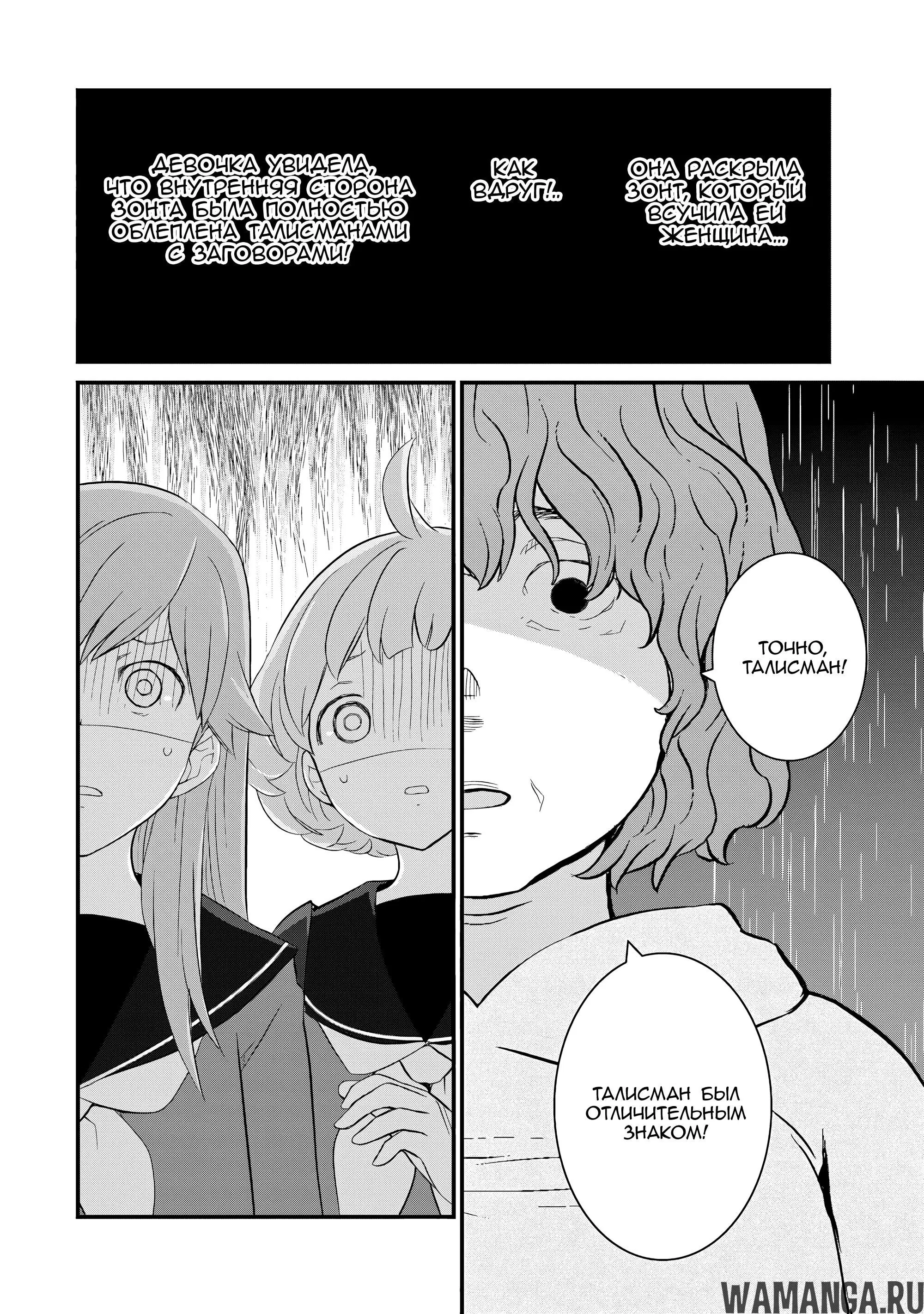 Page 24.000