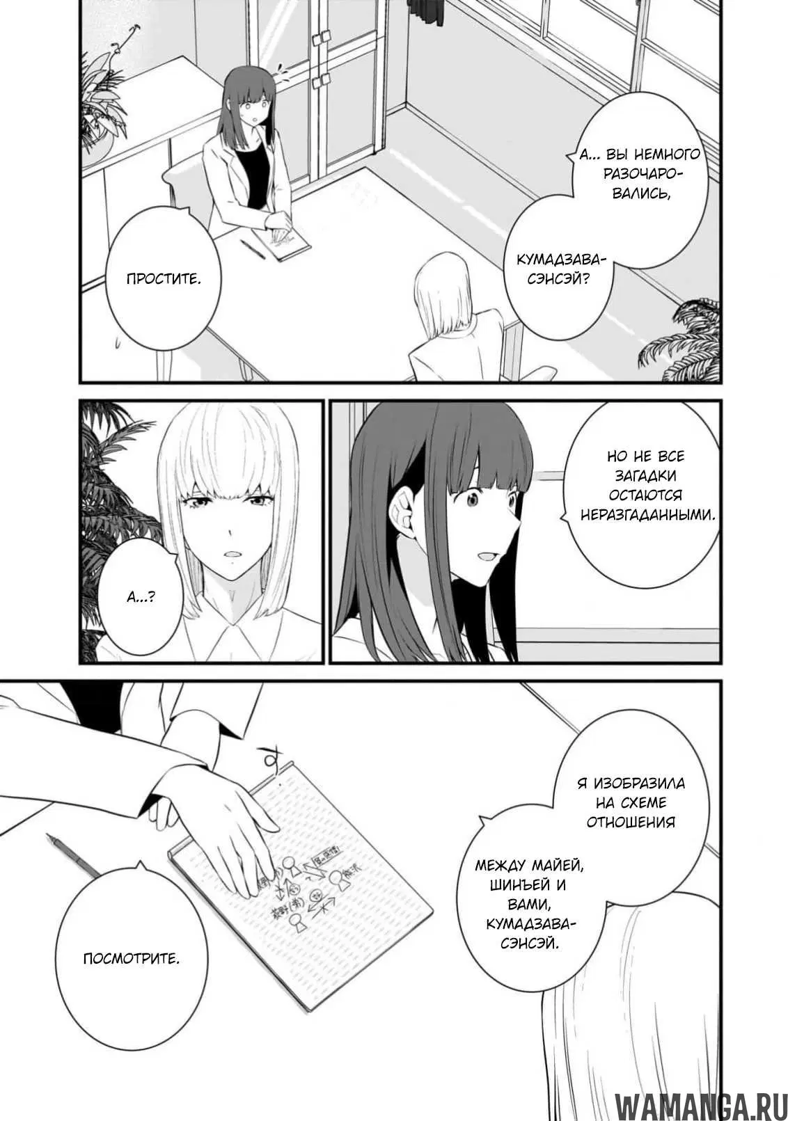 Page 24.000