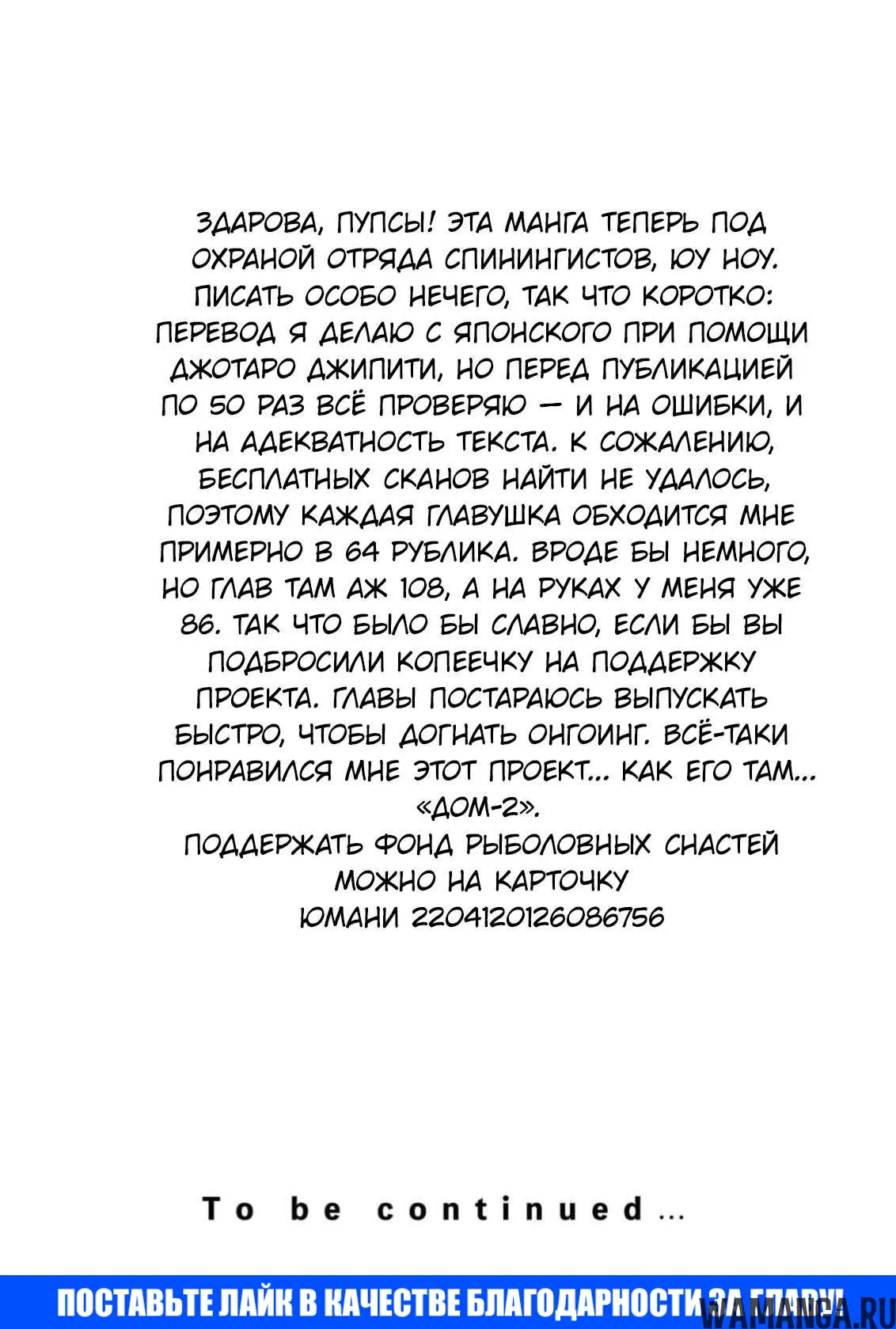 Page 24.000