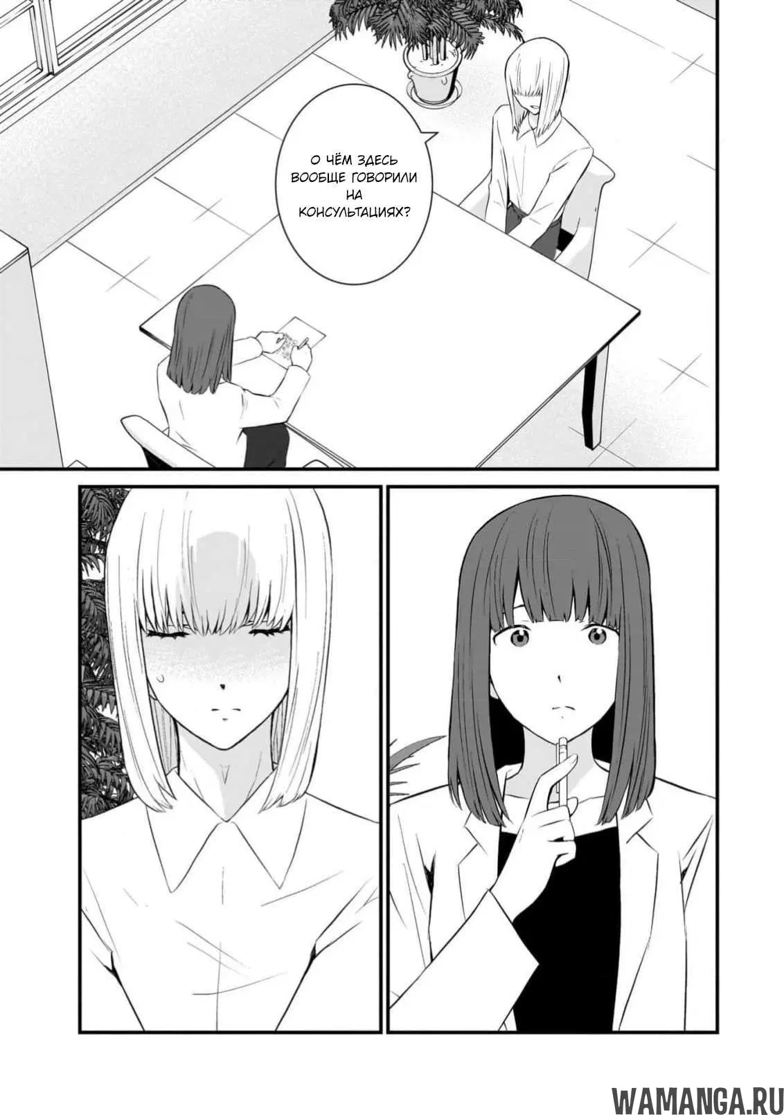 Page 24.000