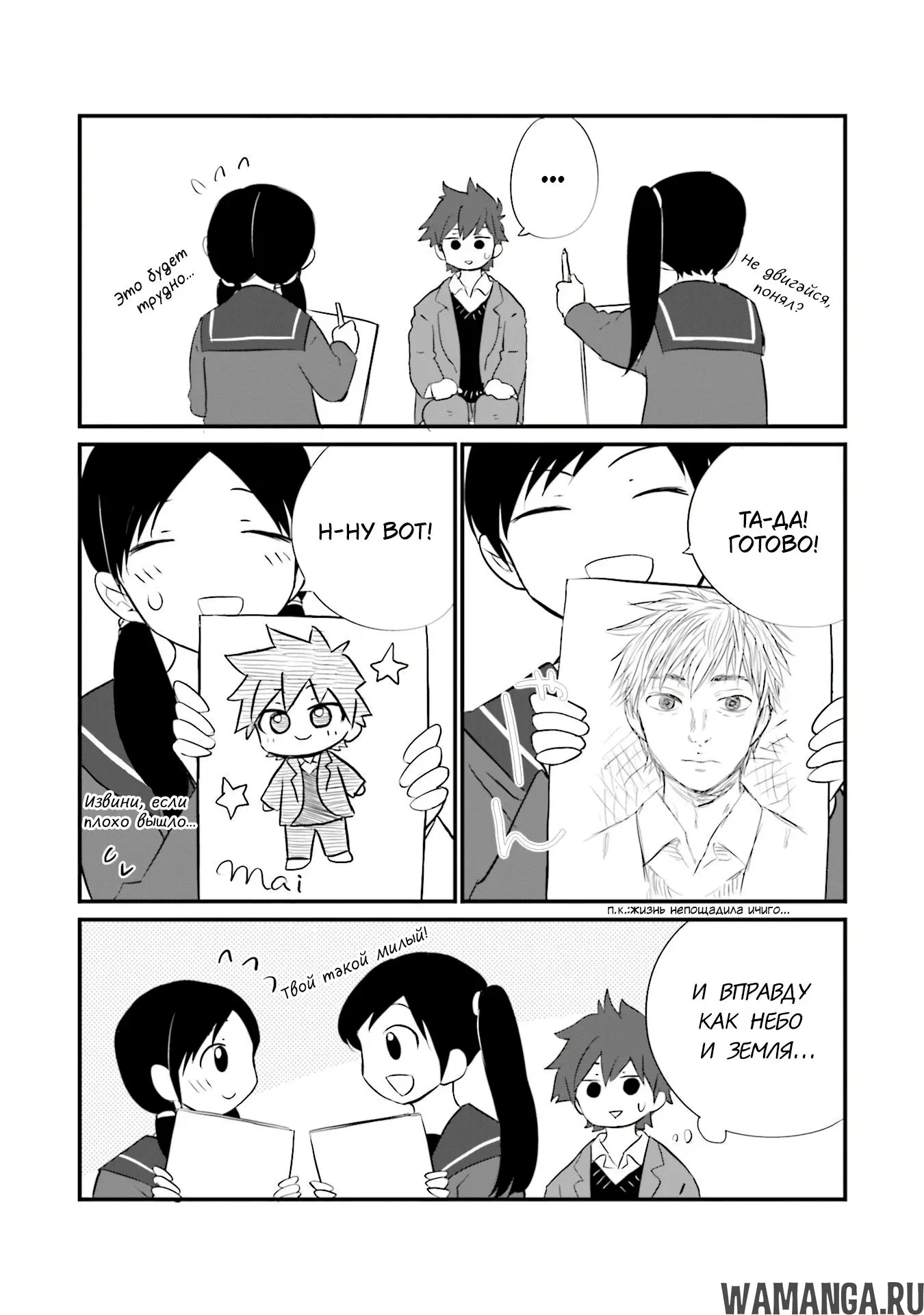Page 25.000