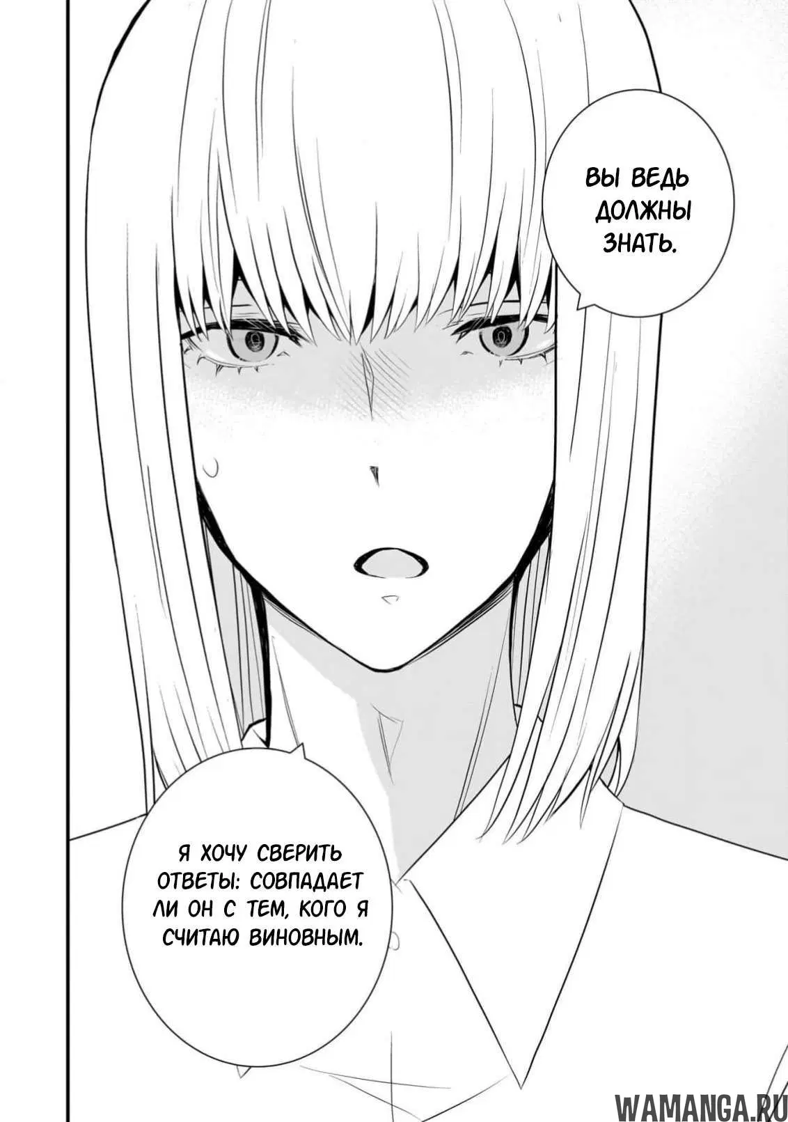 Page 25.000