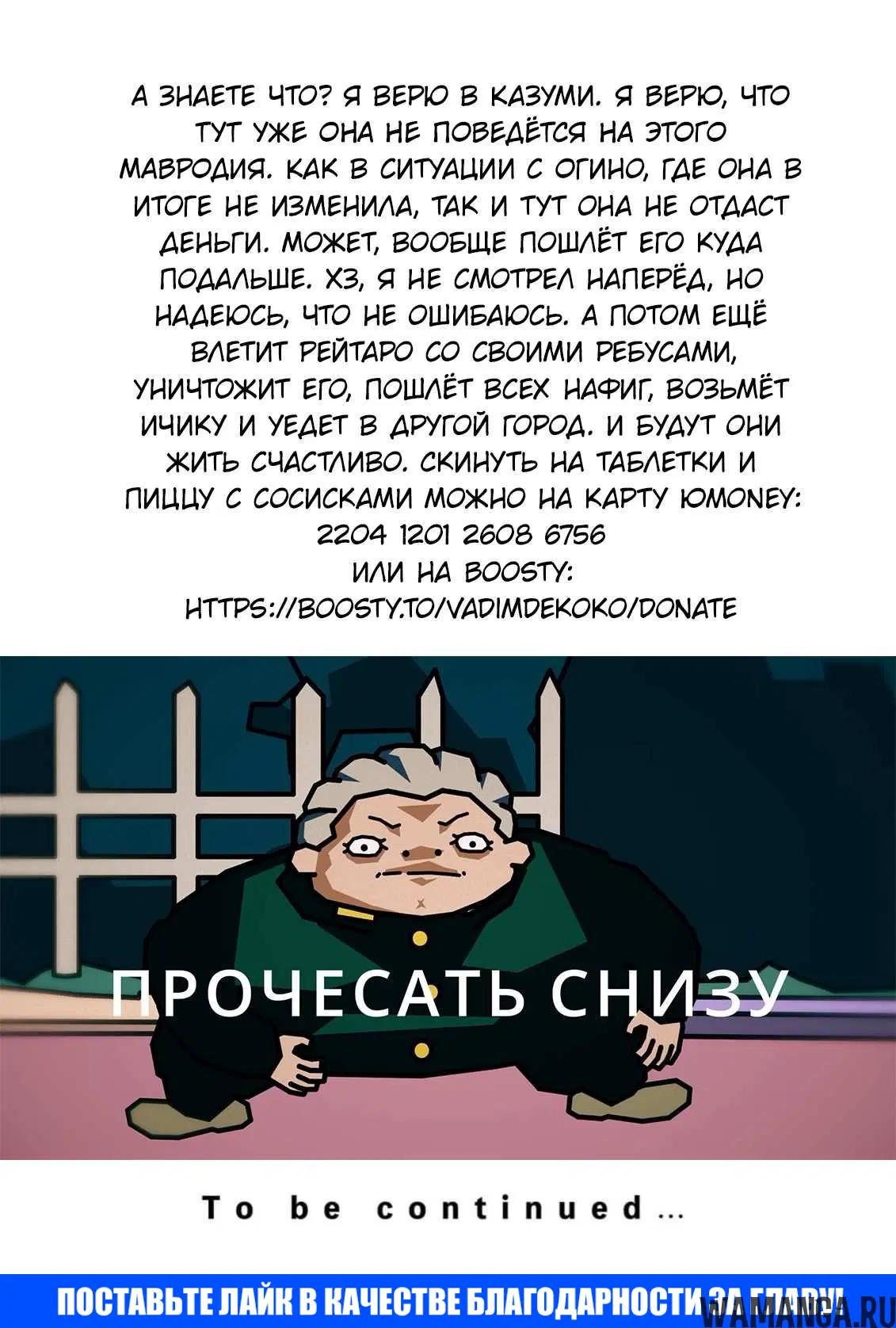 Page 26.000