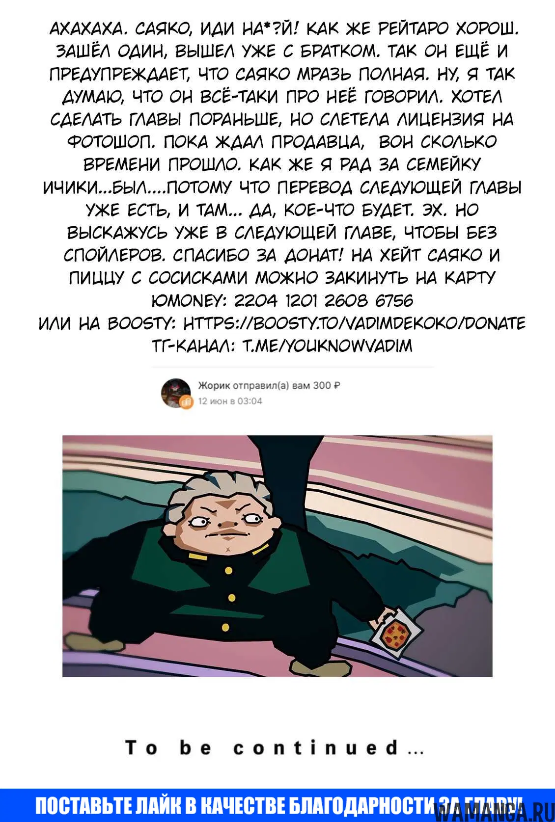 Page 26.000