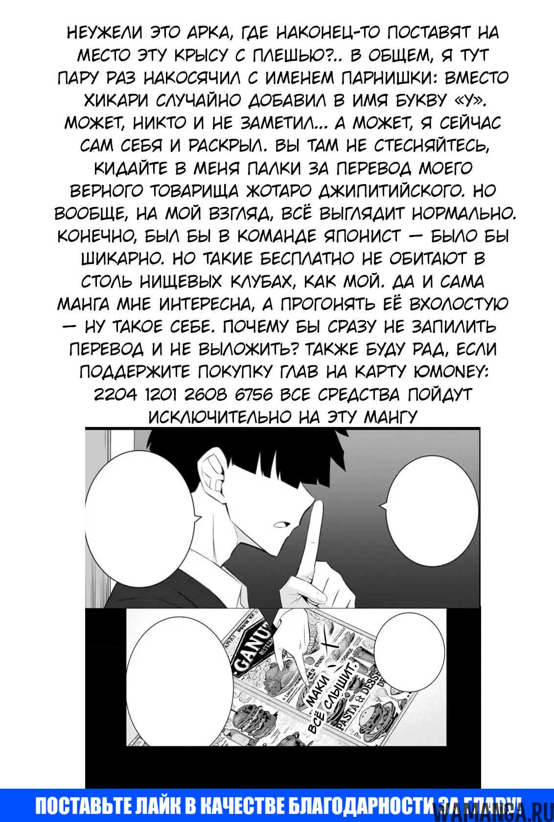 Page 26.000