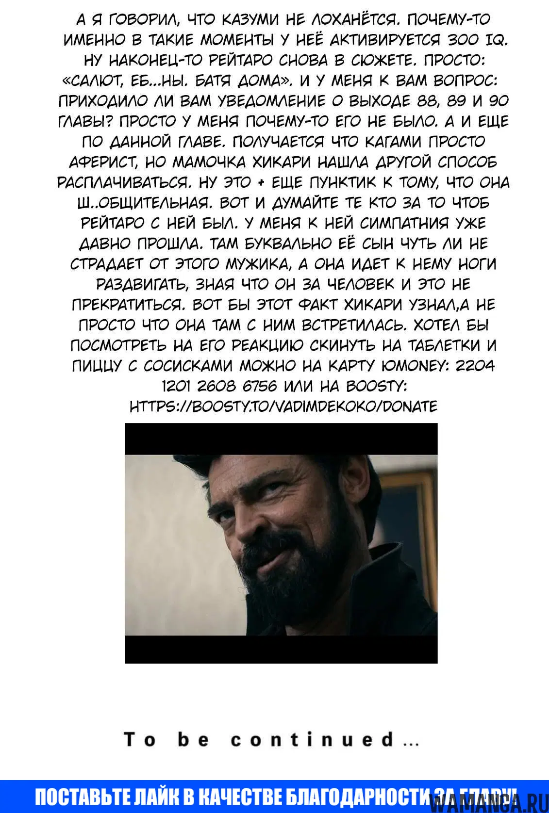 Page 28.000
